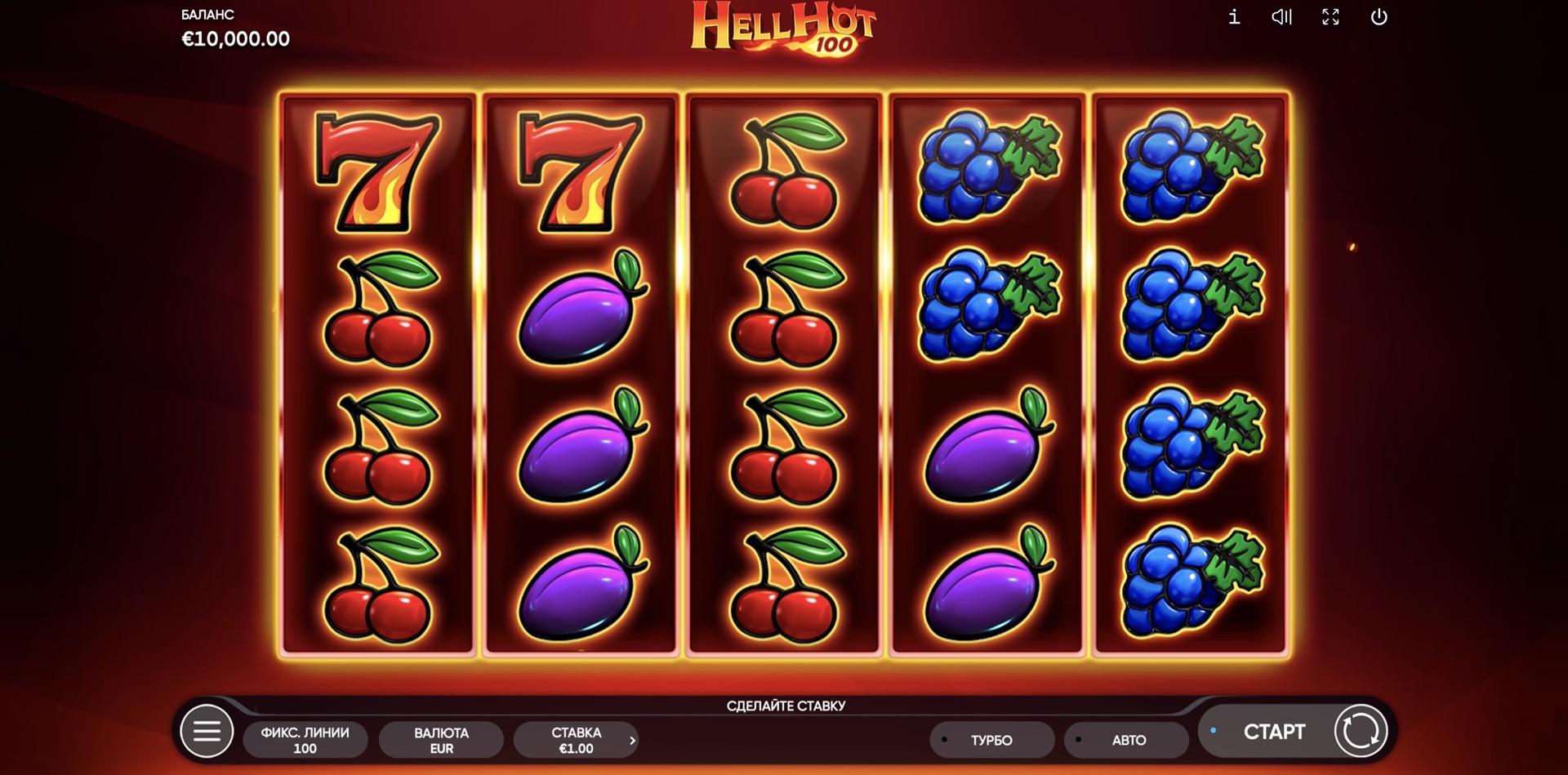 hell_hot_100