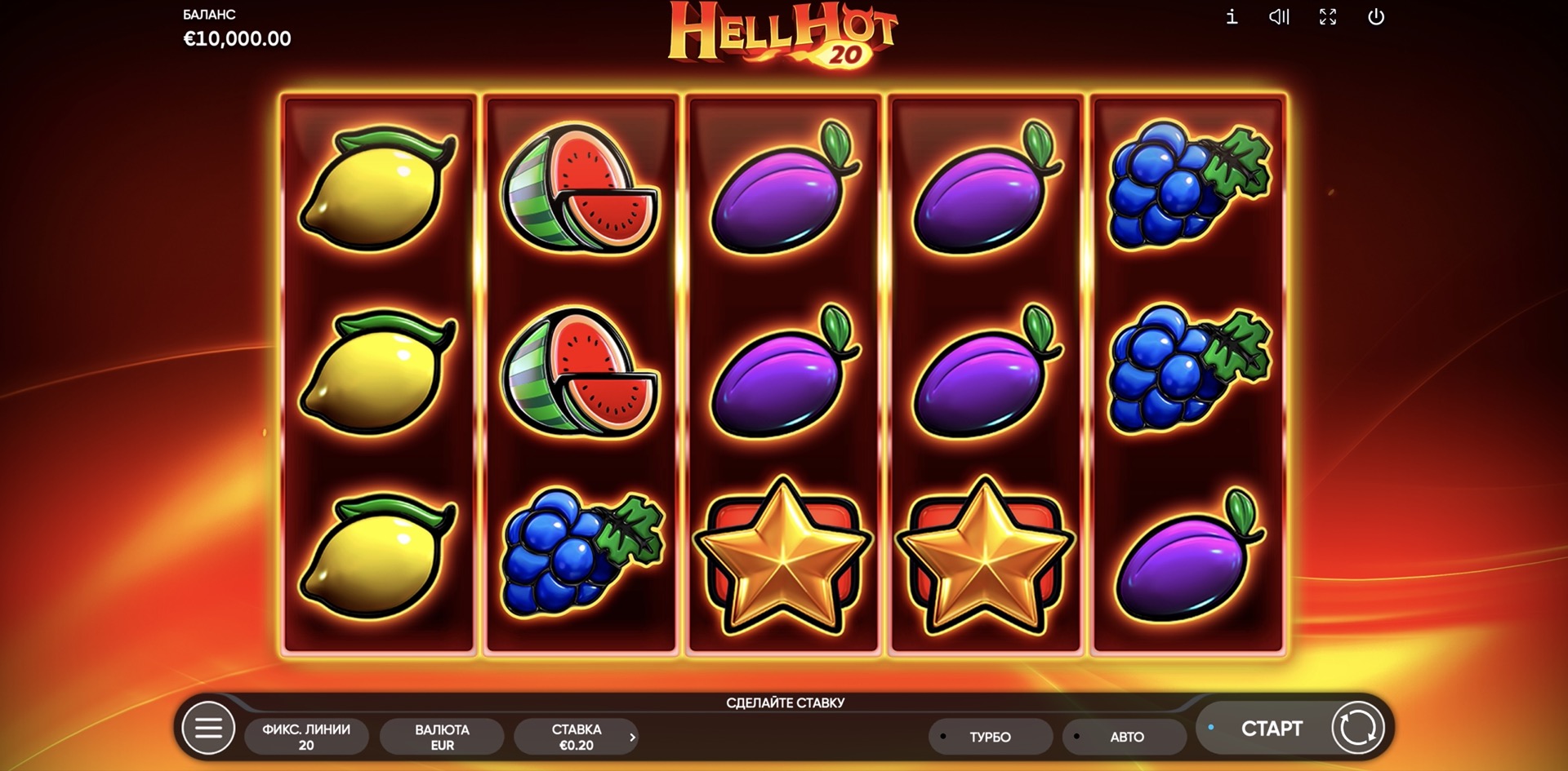 Hell Hot 20