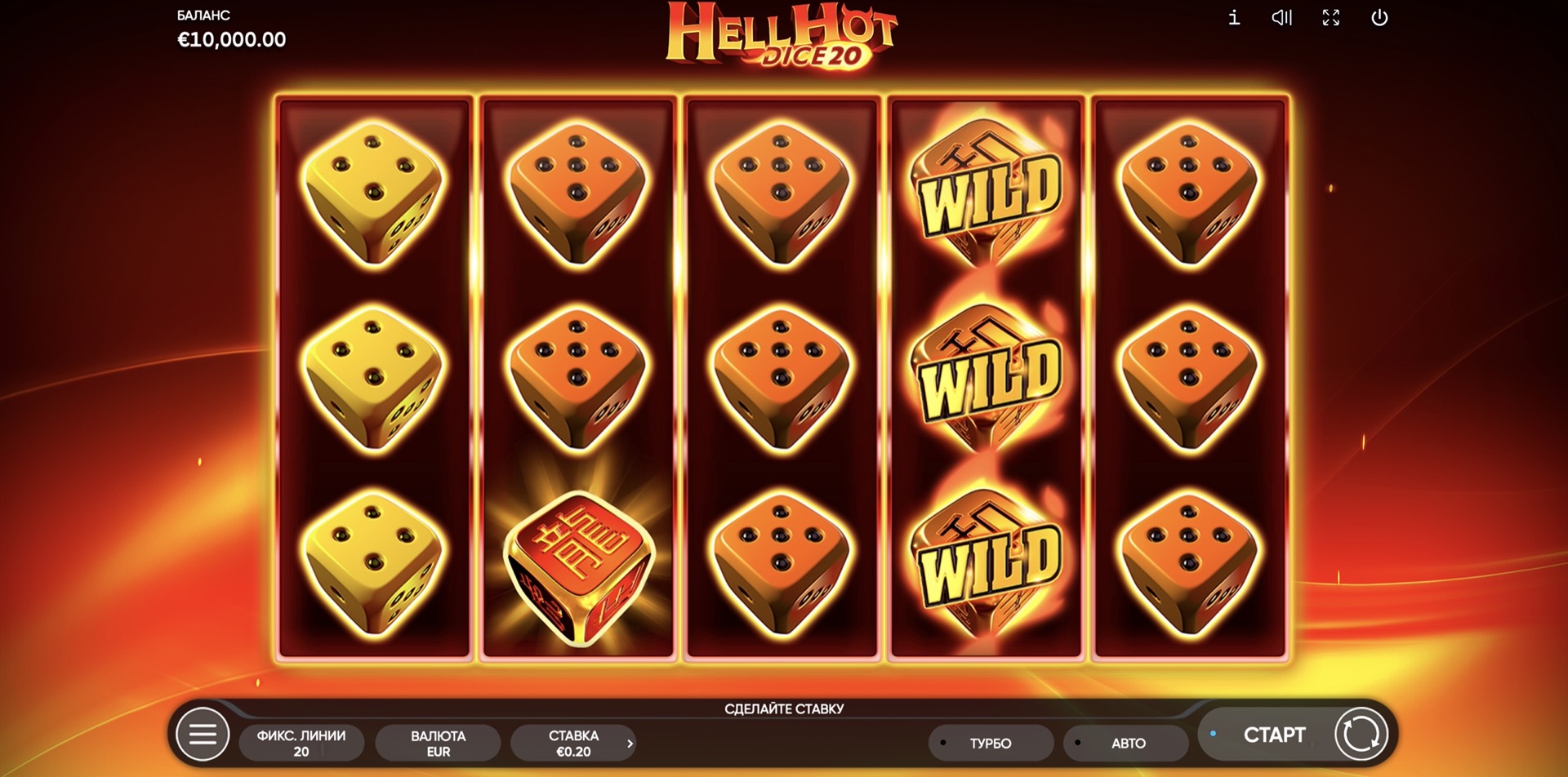 Hell Hot 20 Dice