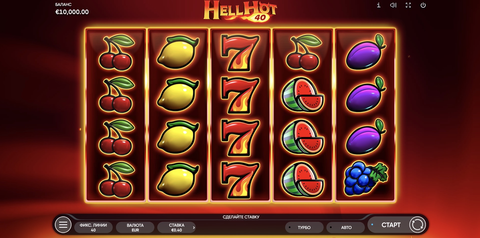 hell_hot_40