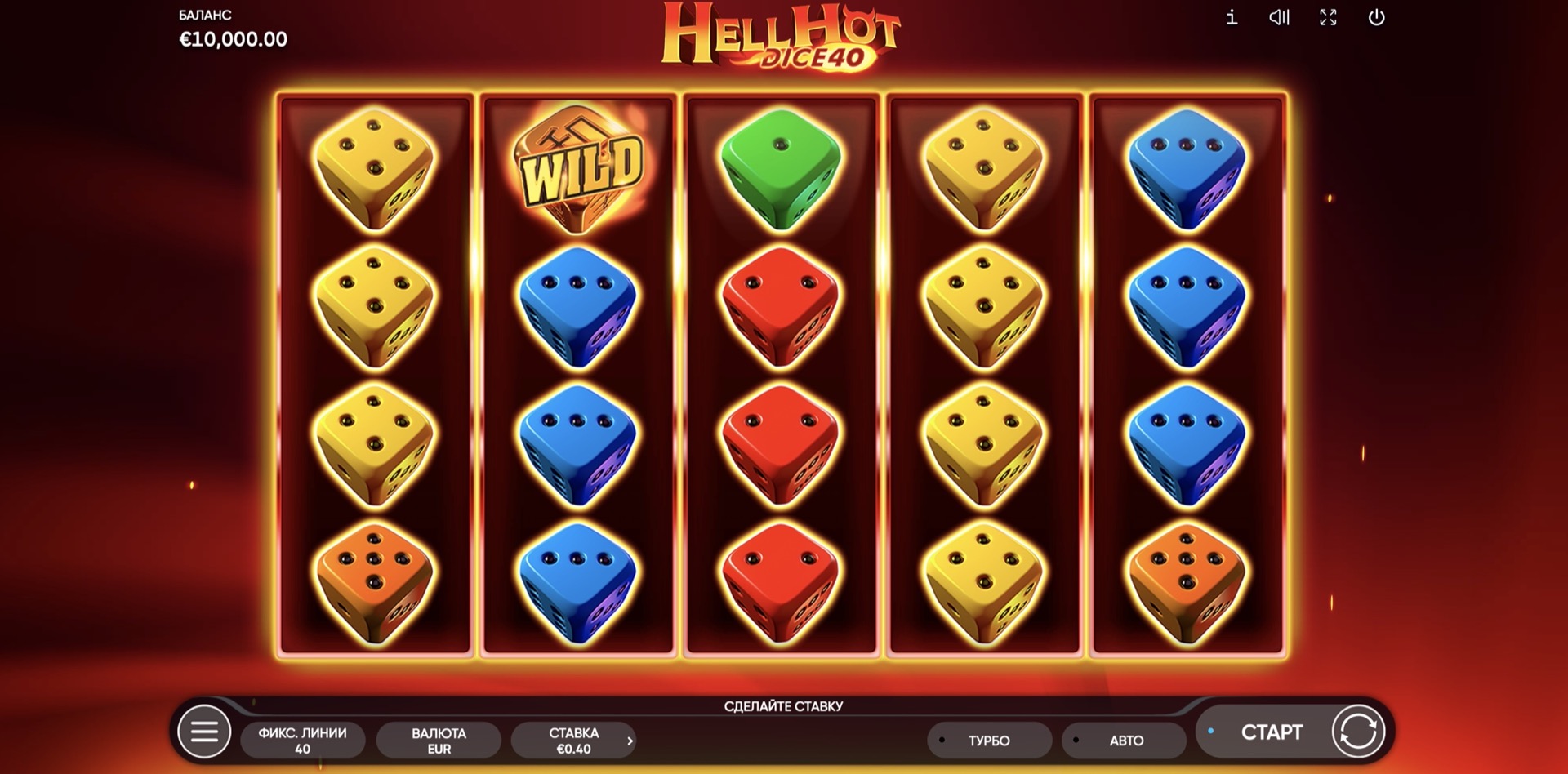 hell_hot_40_dice