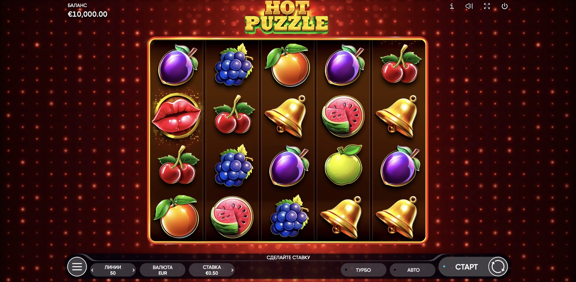 hot_puzzle