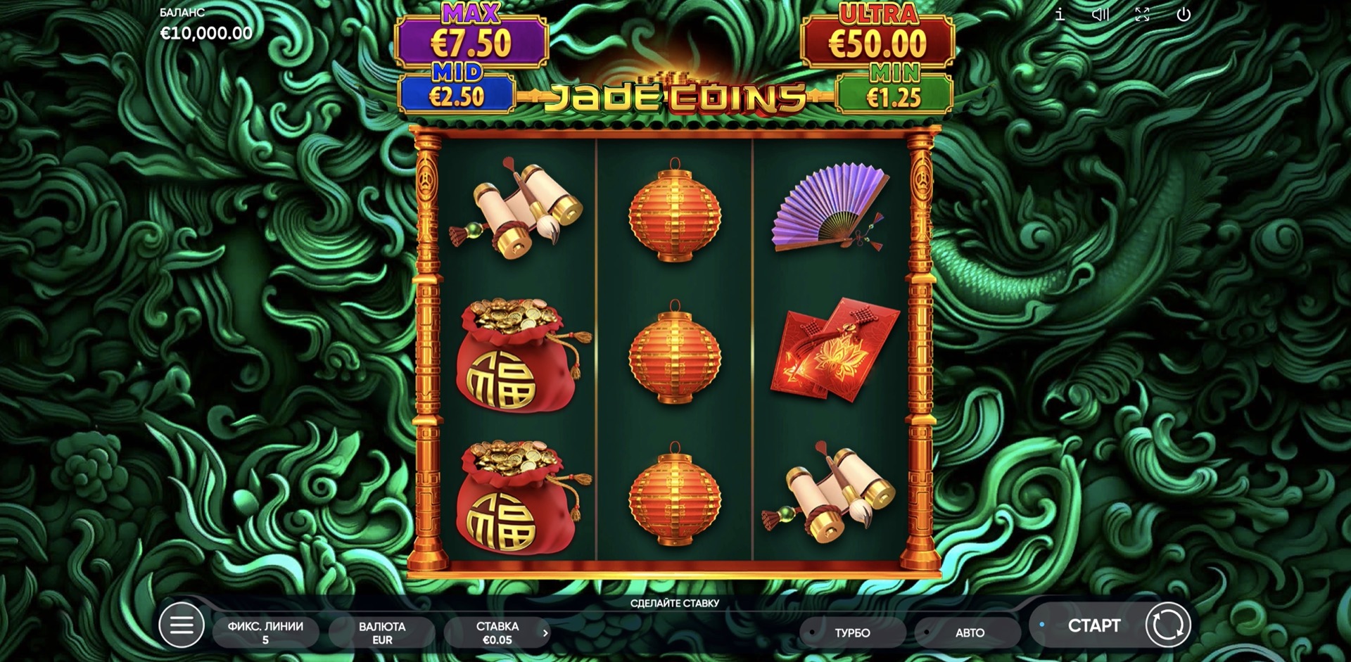 Jade Coins