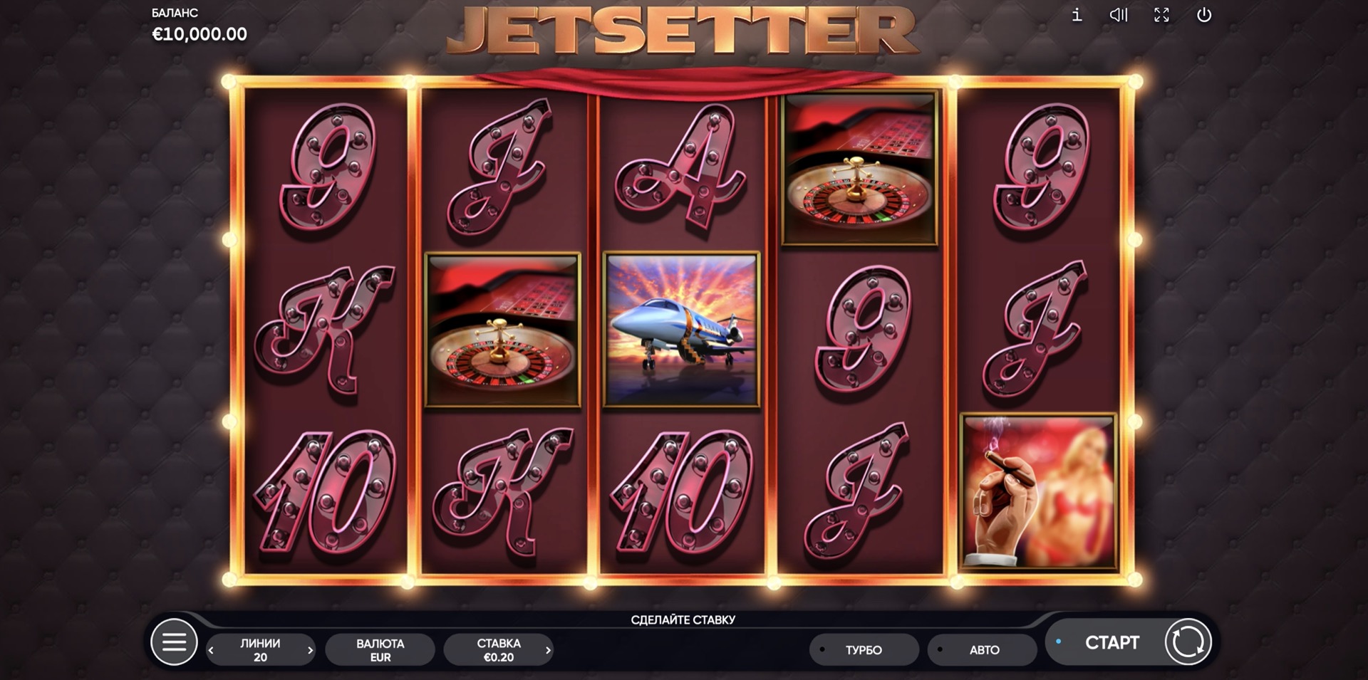 Jetsetter