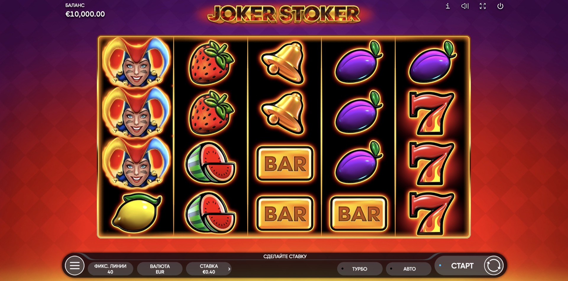 Joker Stoker