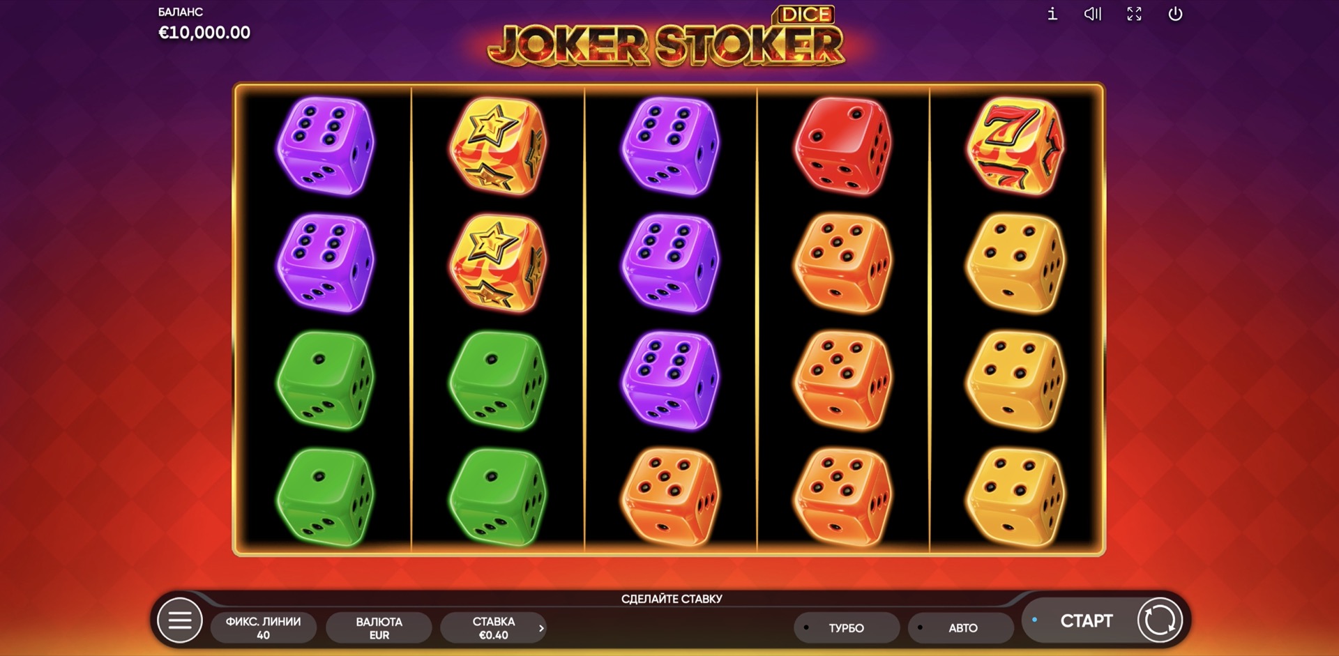 Joker Stoker DICE