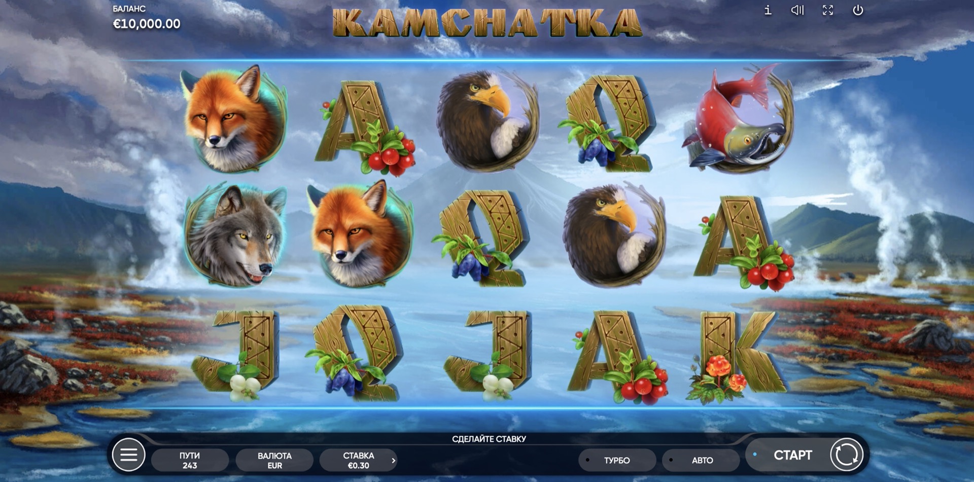 Kamchatka