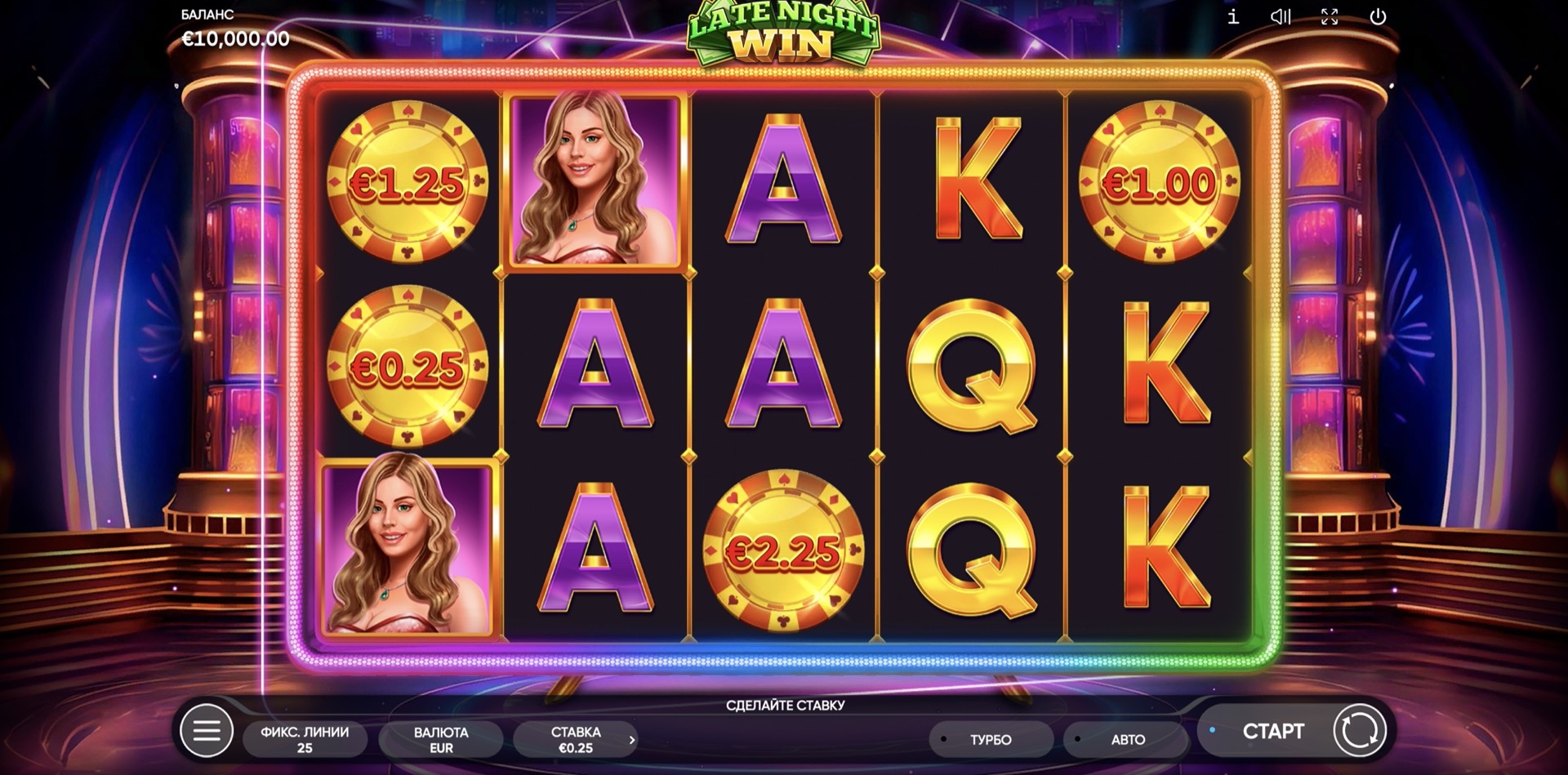 Late Night Win