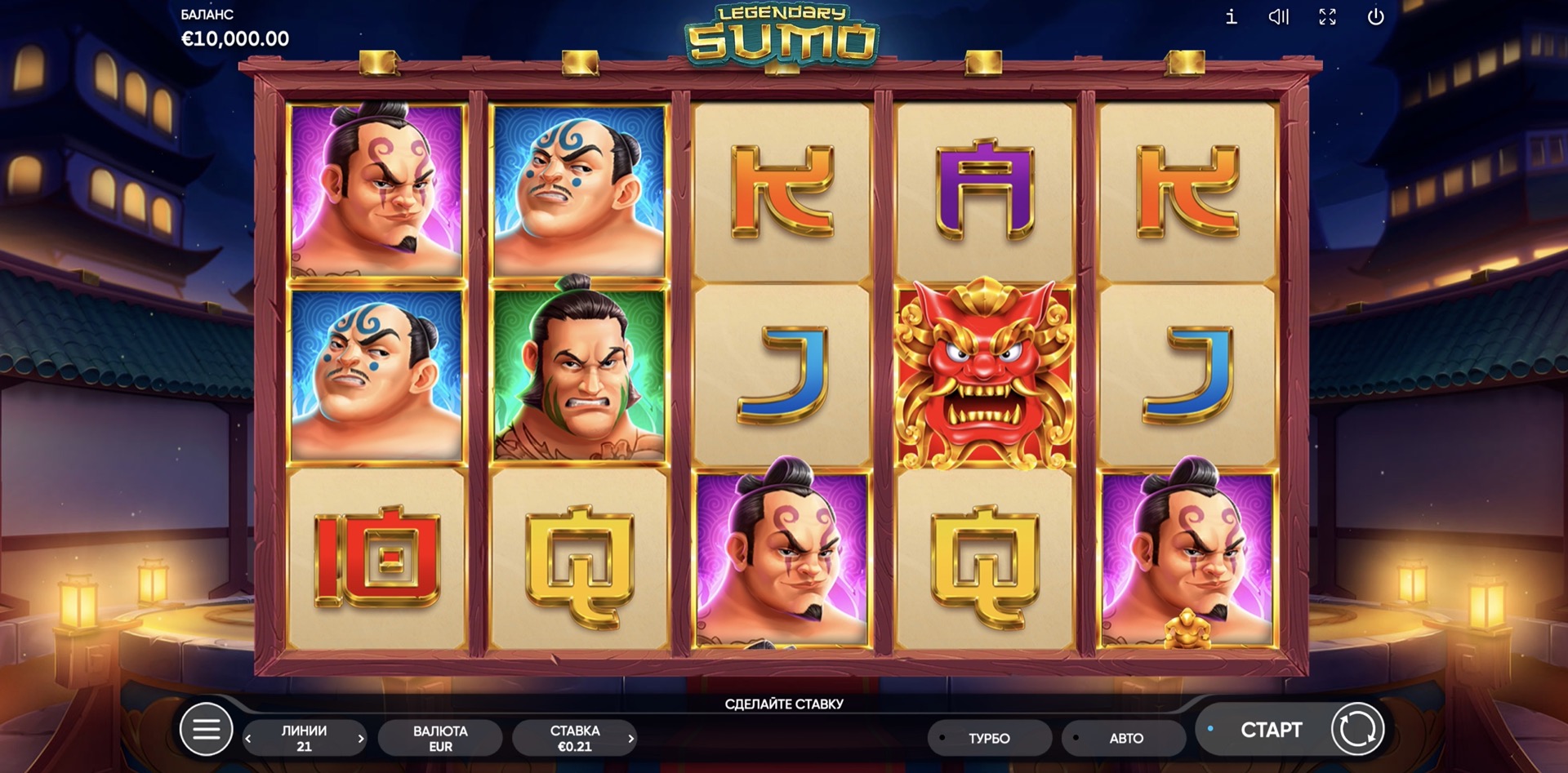 Legendary Sumo