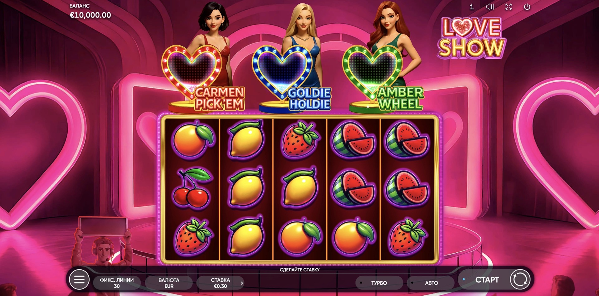 Love Show