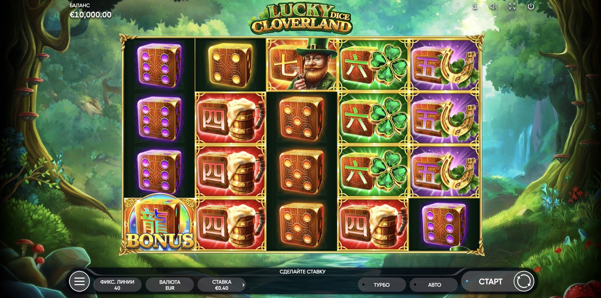 Lucky Cloverland Dice
