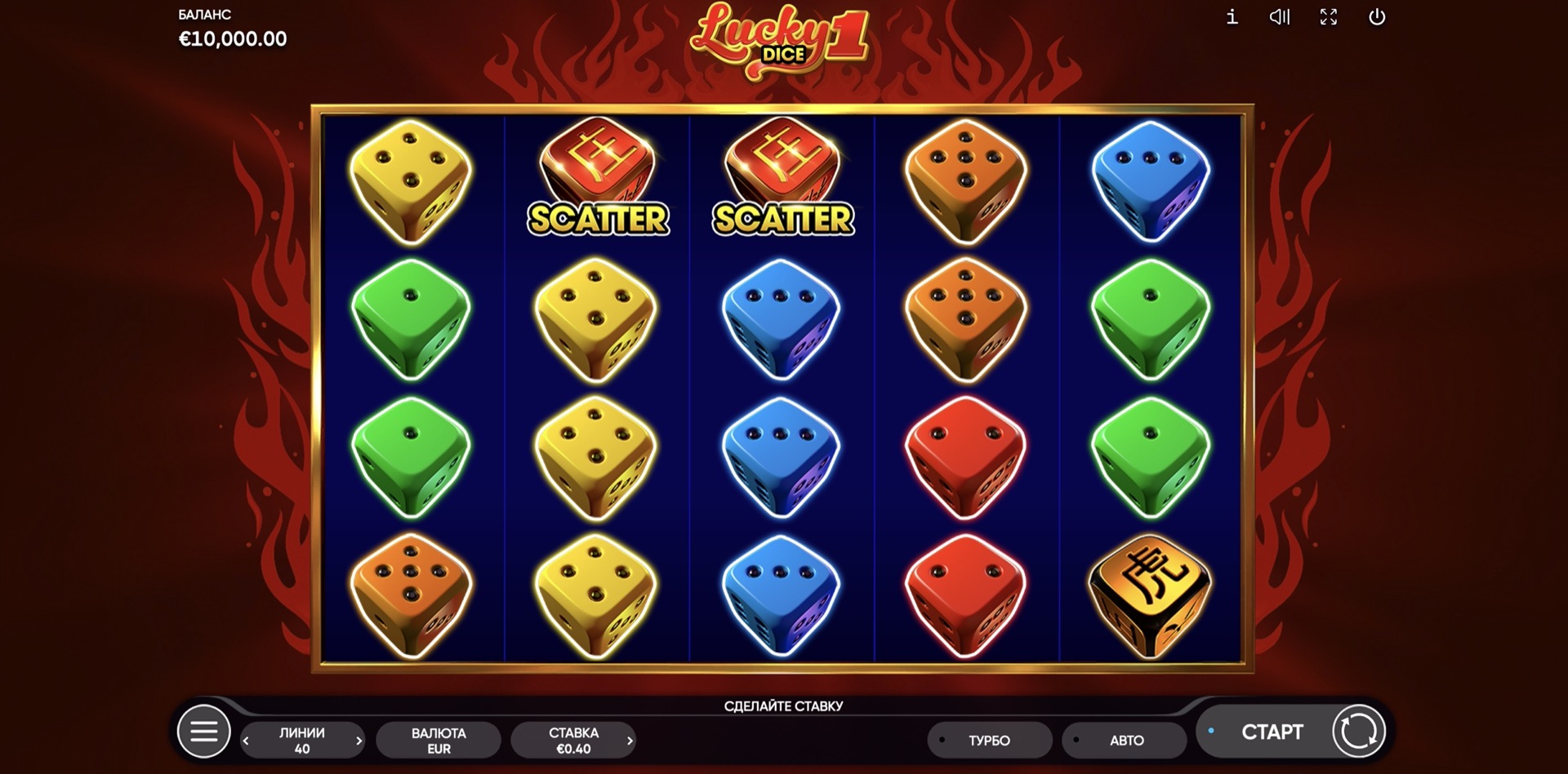 Lucky Dice 1