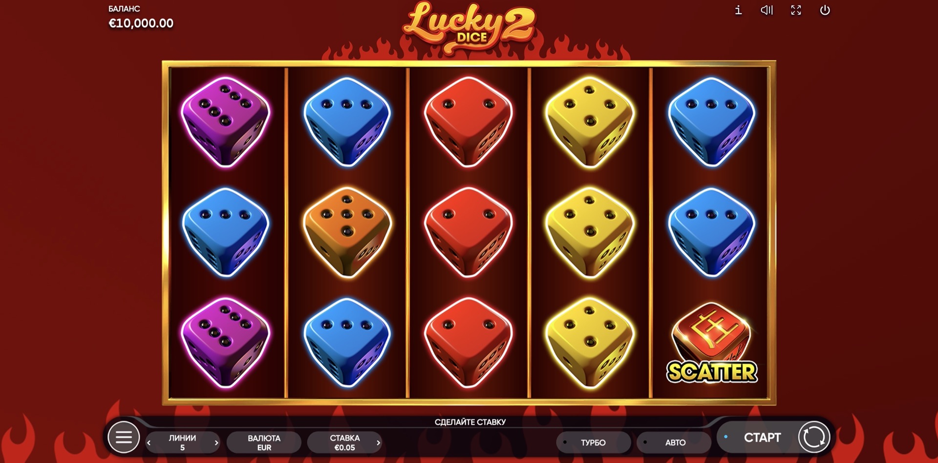 Lucky Dice 2