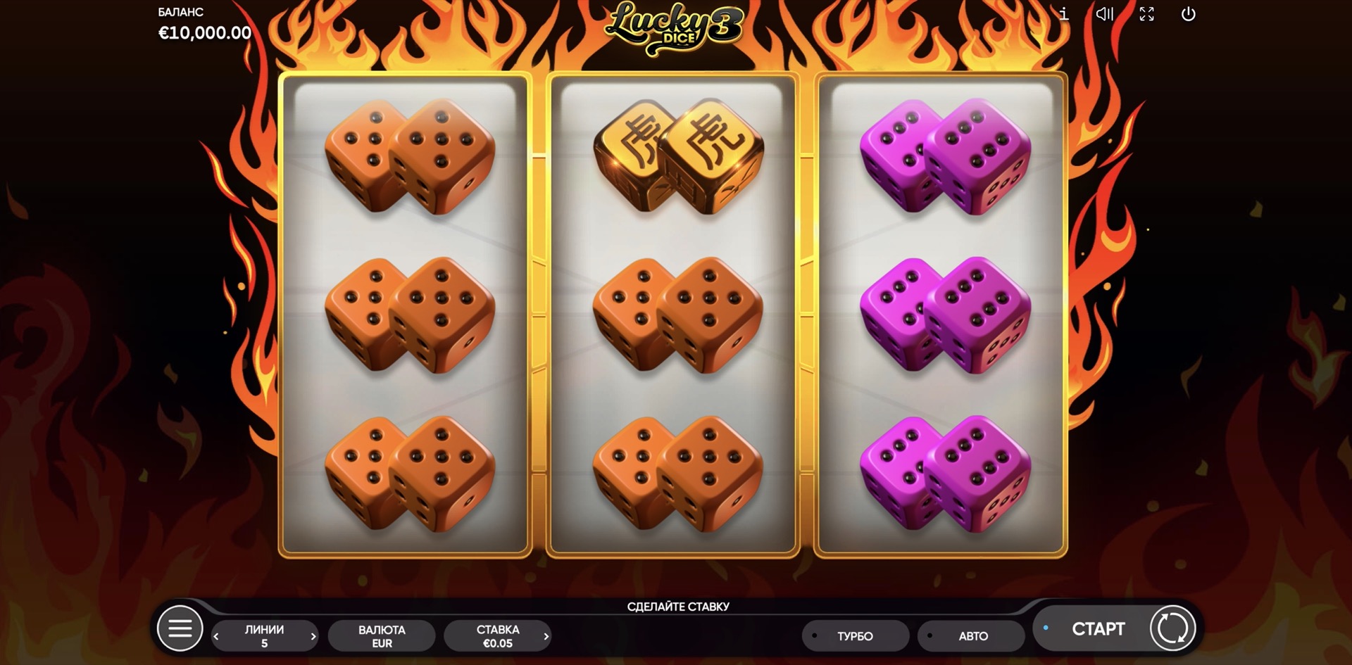 Lucky Dice 3