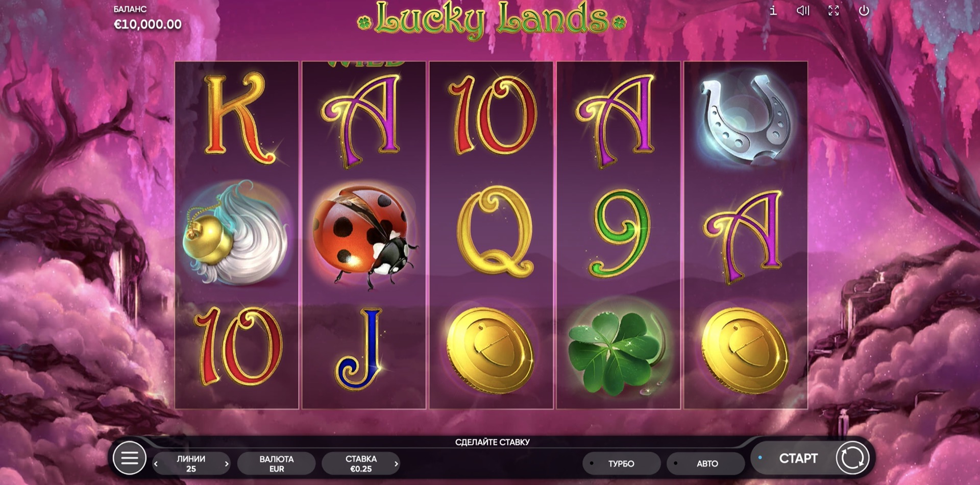 Lucky Lands