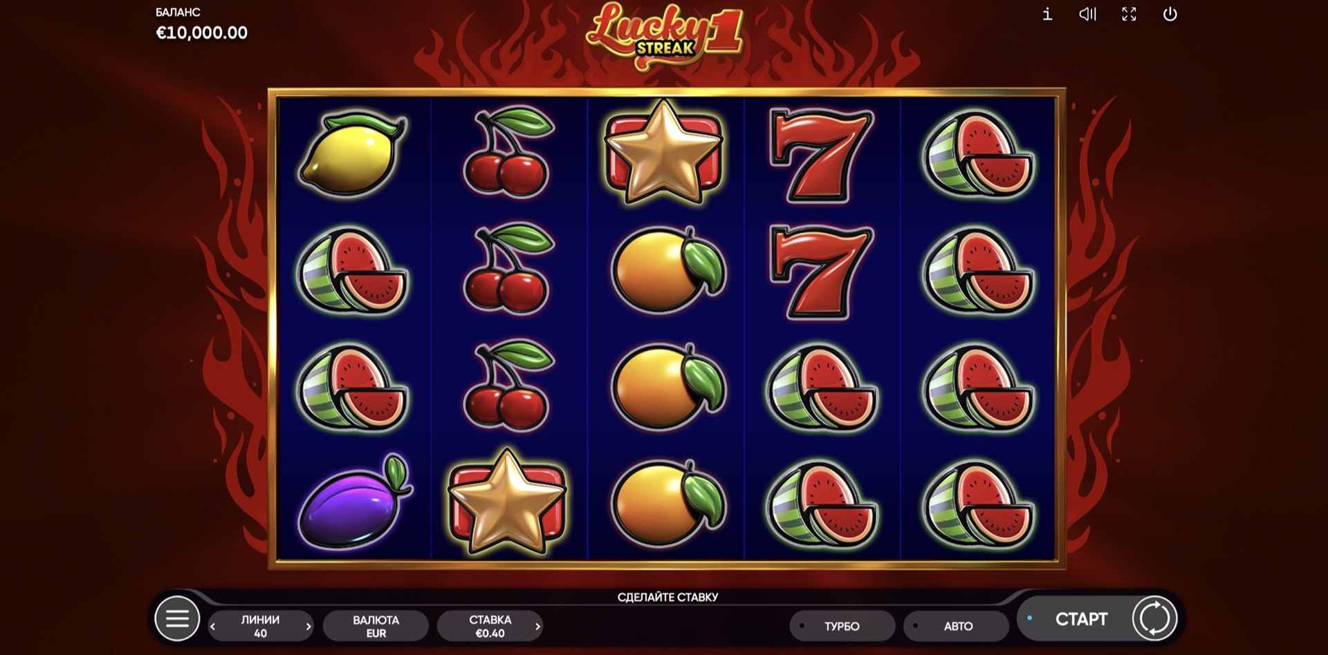 Lucky Streak 1