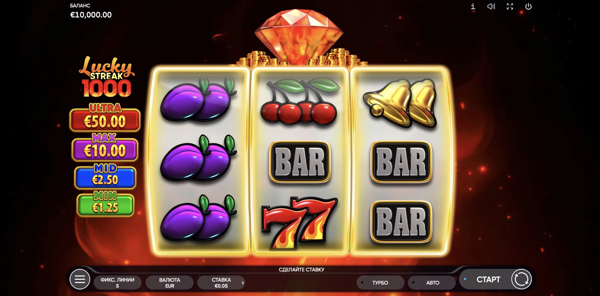 Lucky Streak 1000