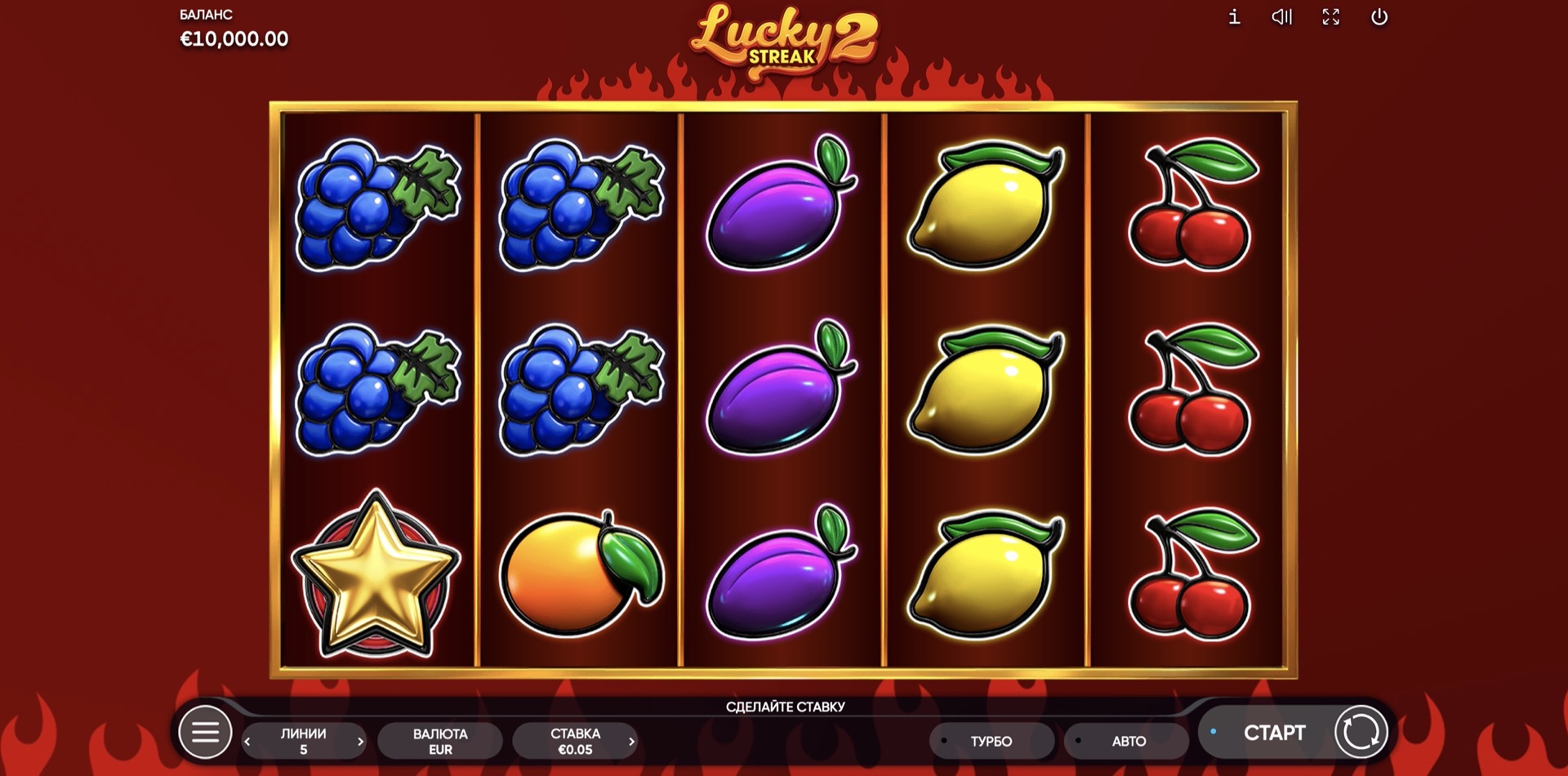 Lucky Streak 2
