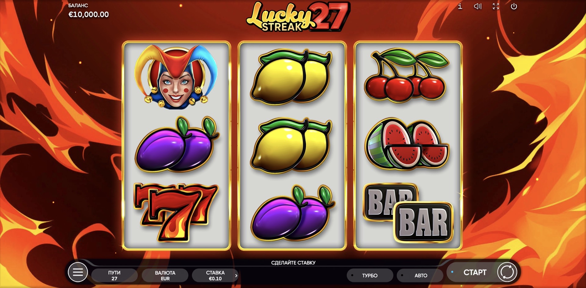 Lucky Streak 27