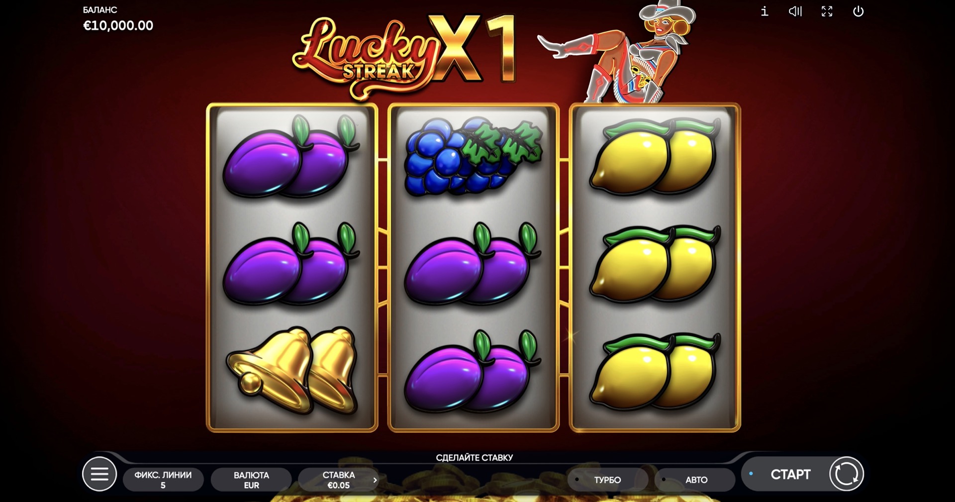 Lucky Streak X