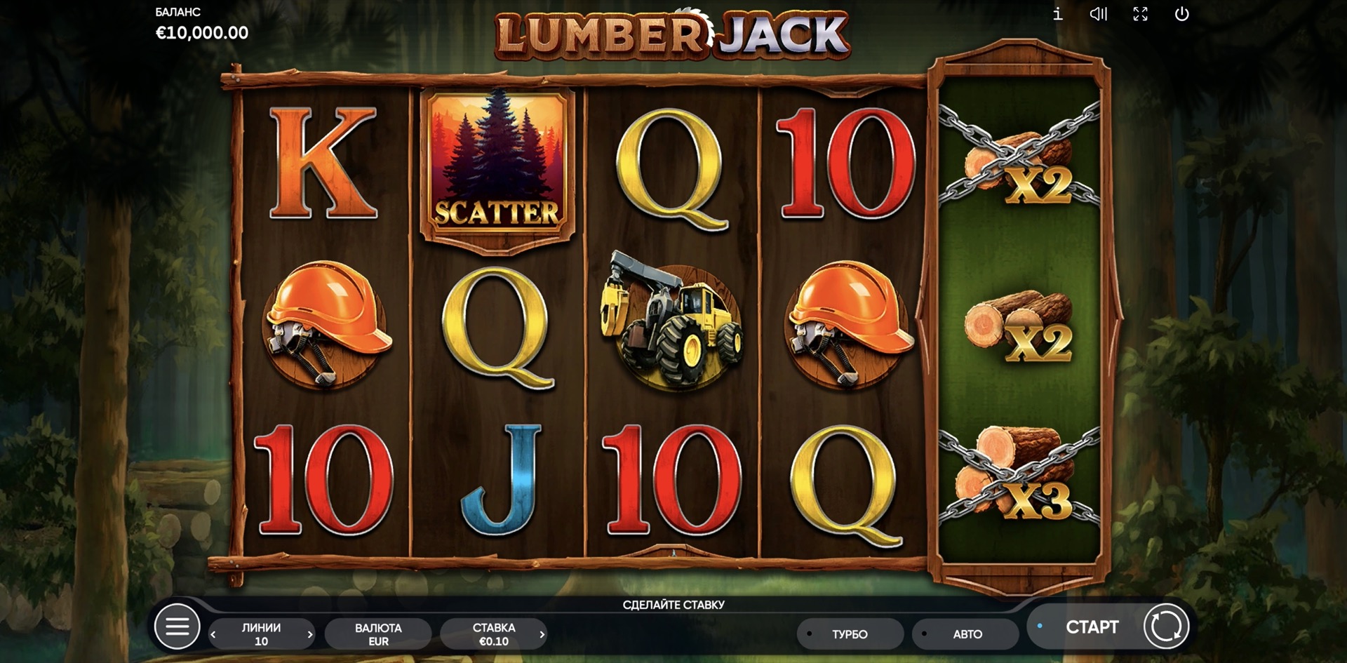 Lumber Jack