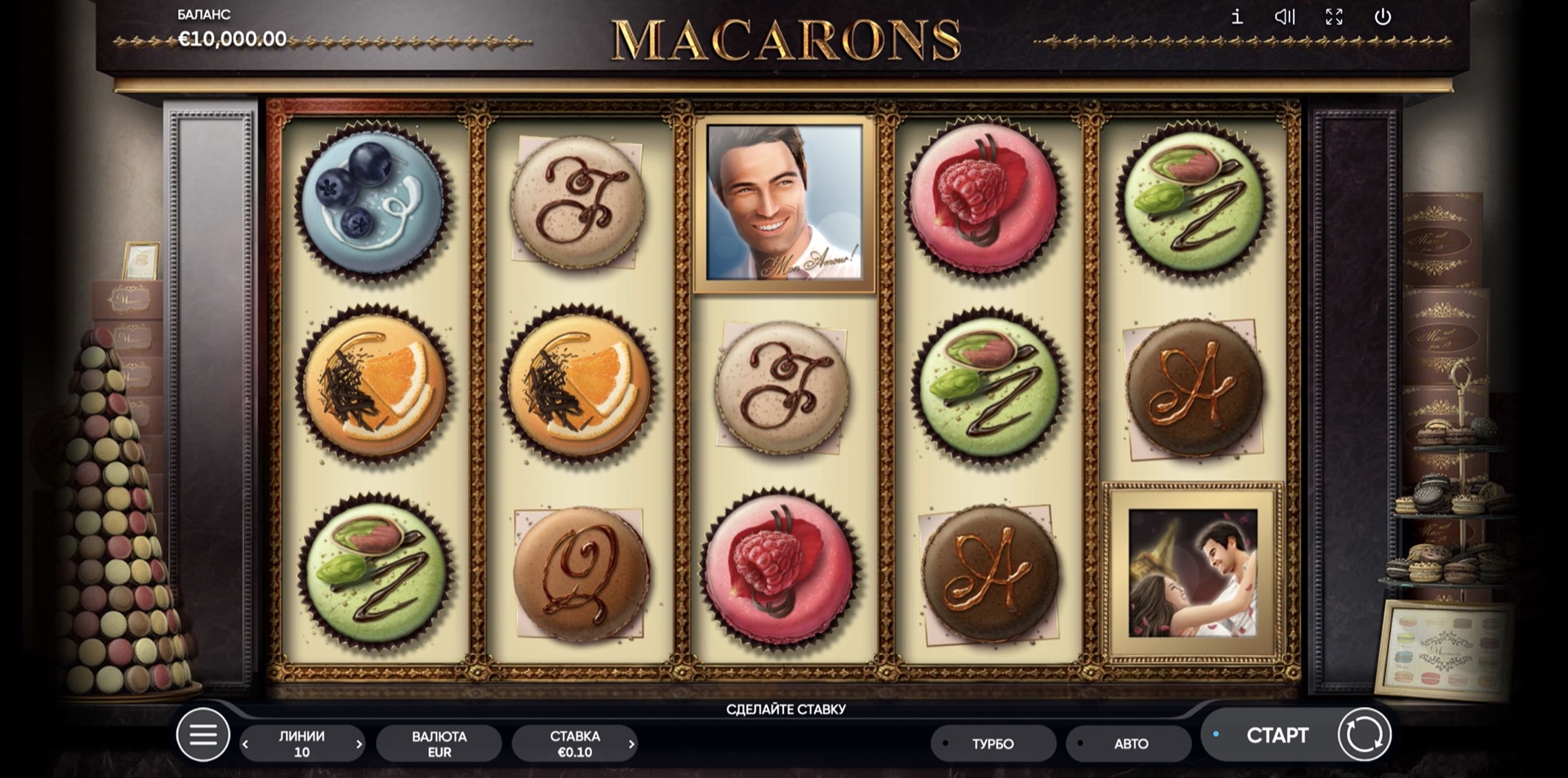 macarons