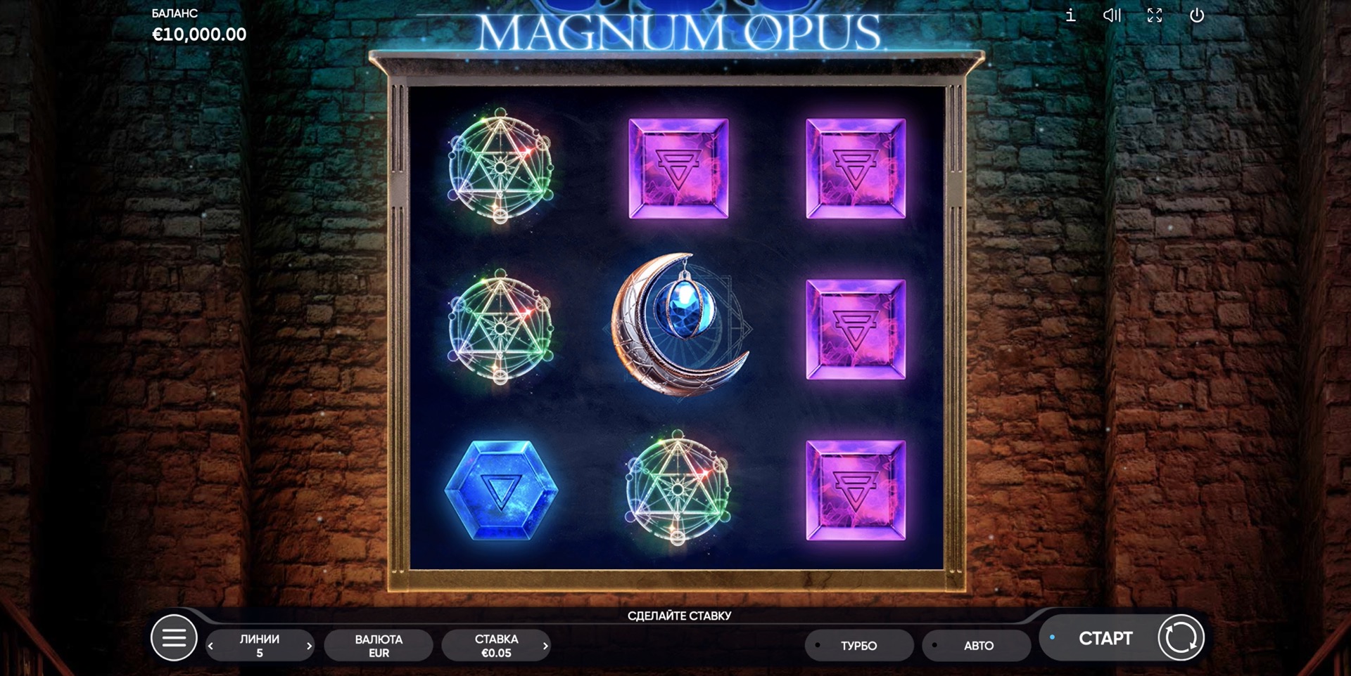 Magnum Opus
