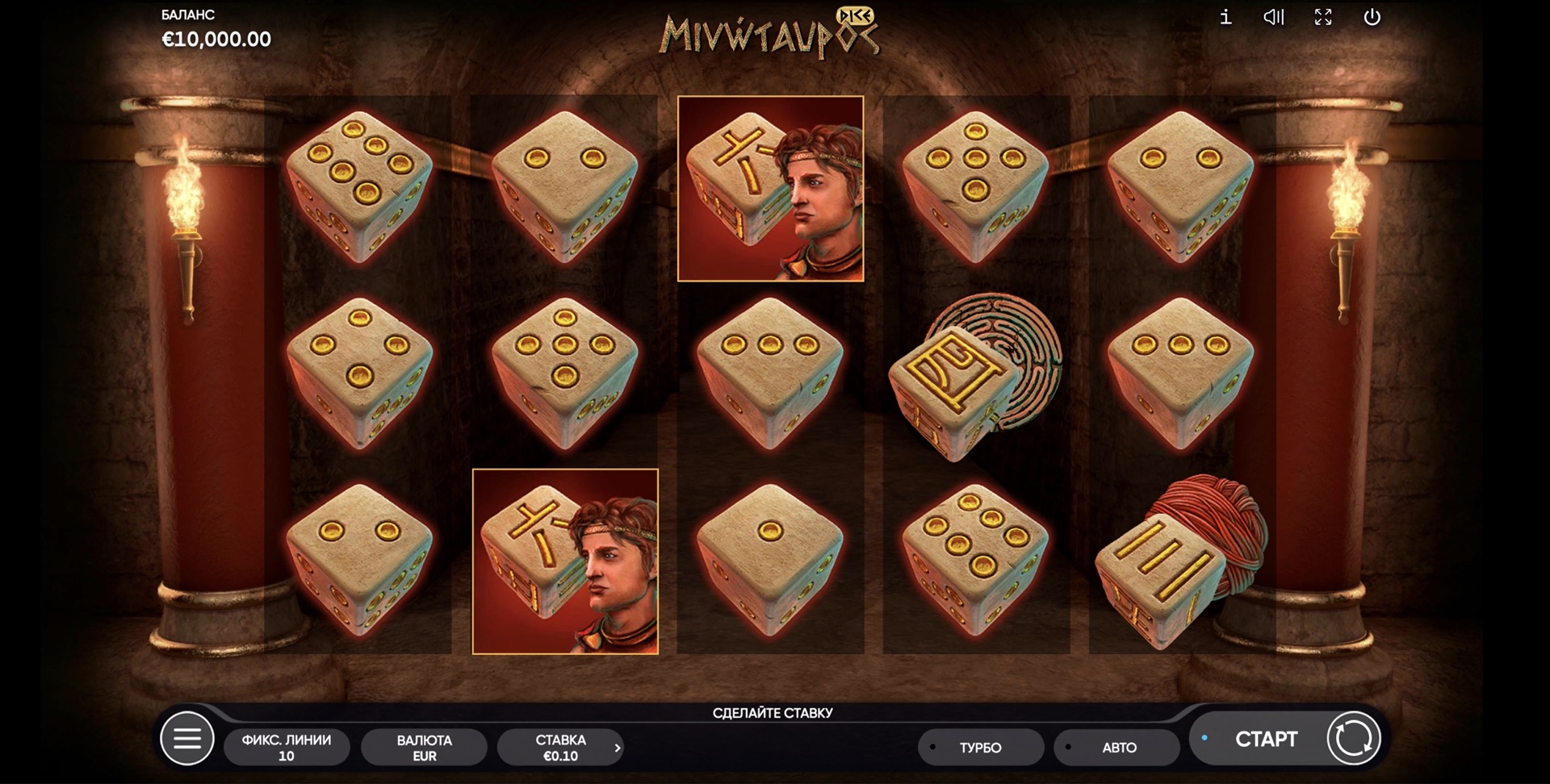 Minotaur Dice