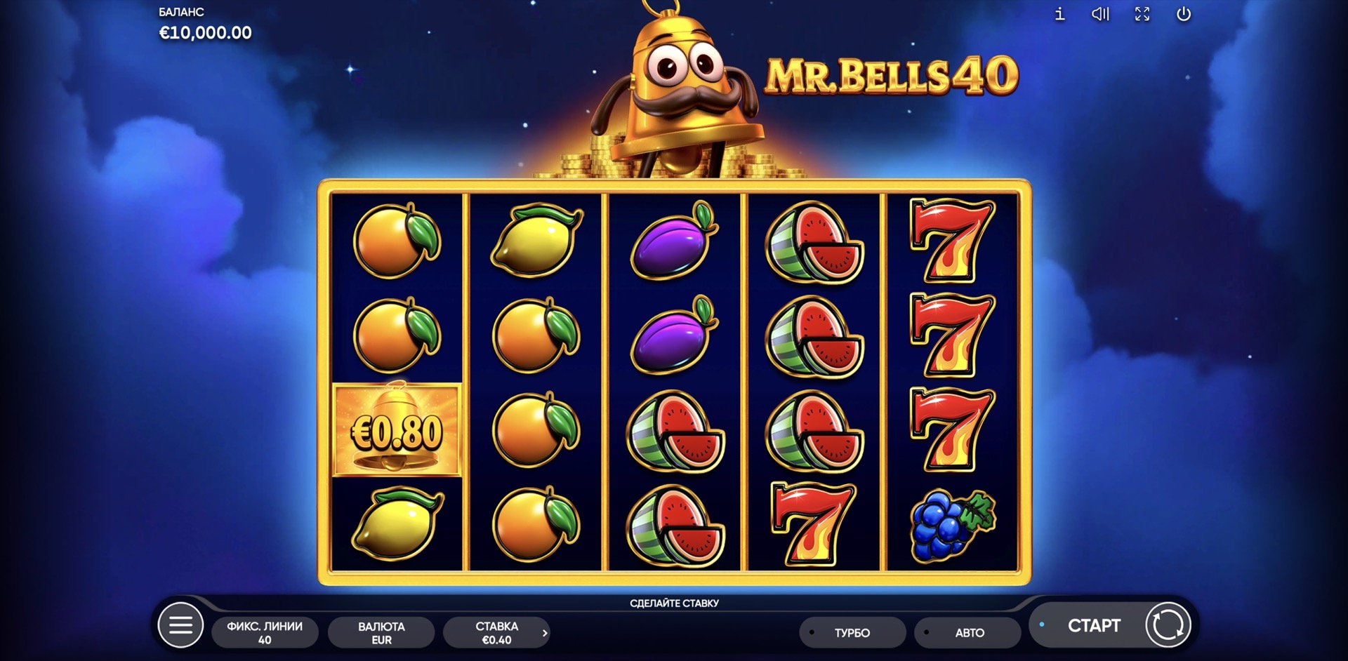 Mr.Bells 40