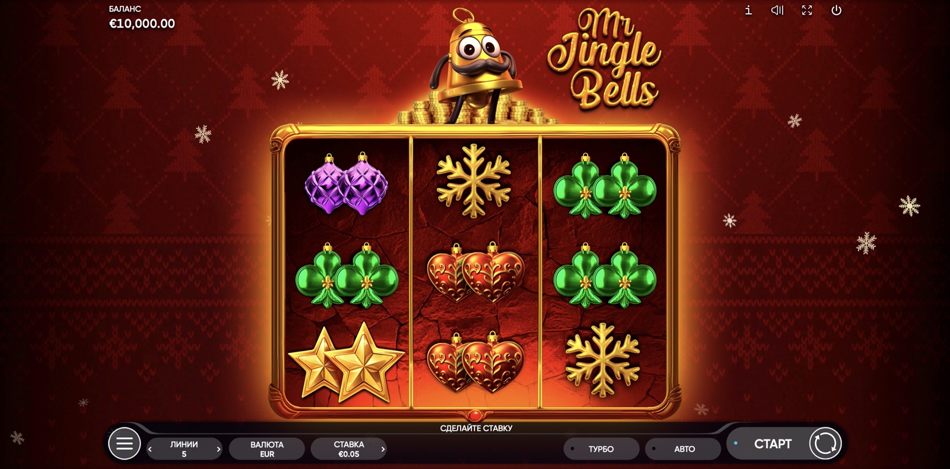Mr Jingle Bells