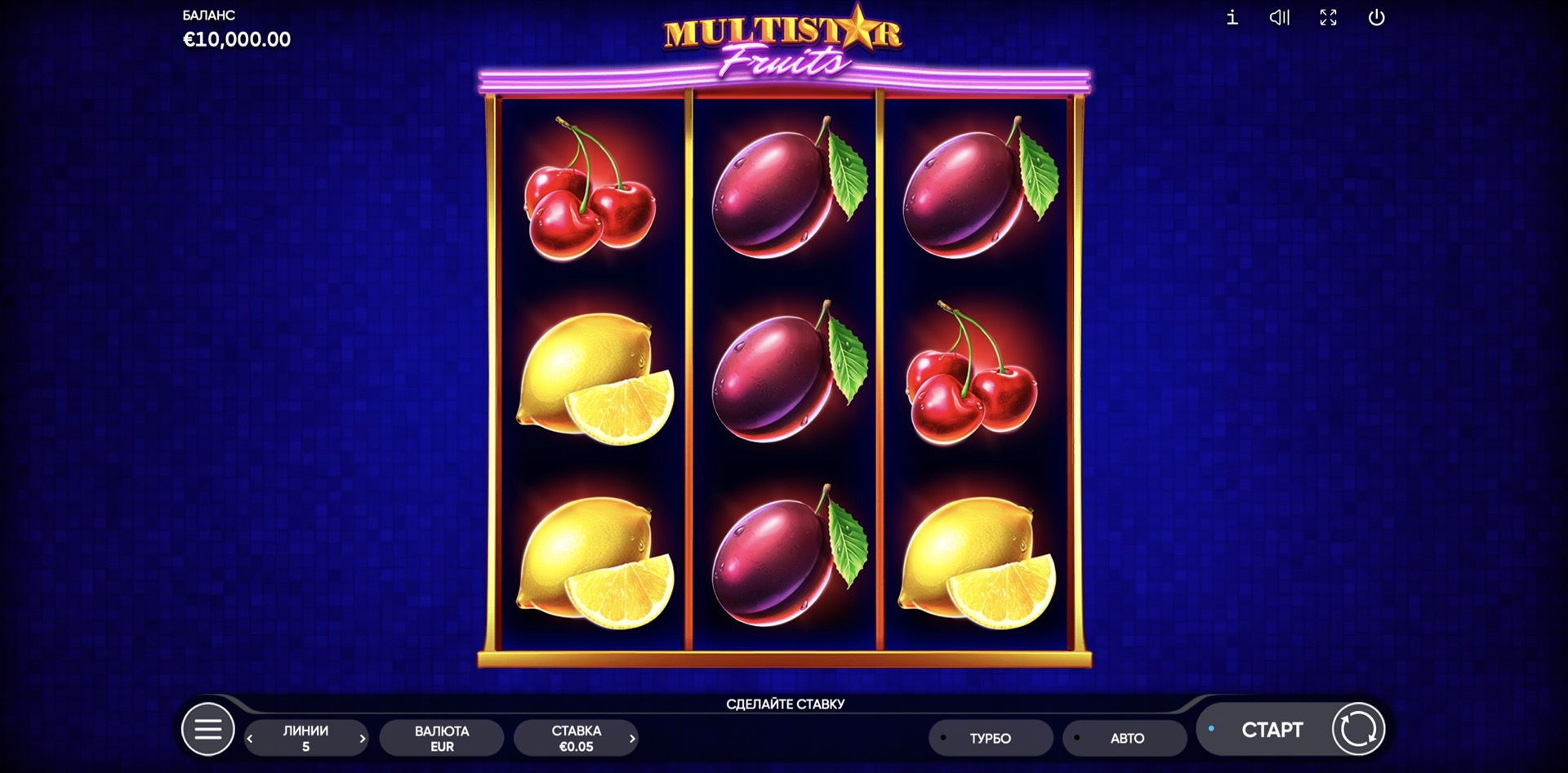 multistar_fruits