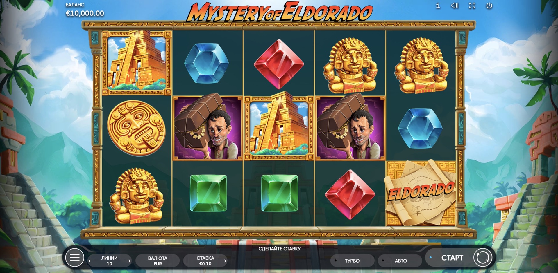 mystery_of_eldorado