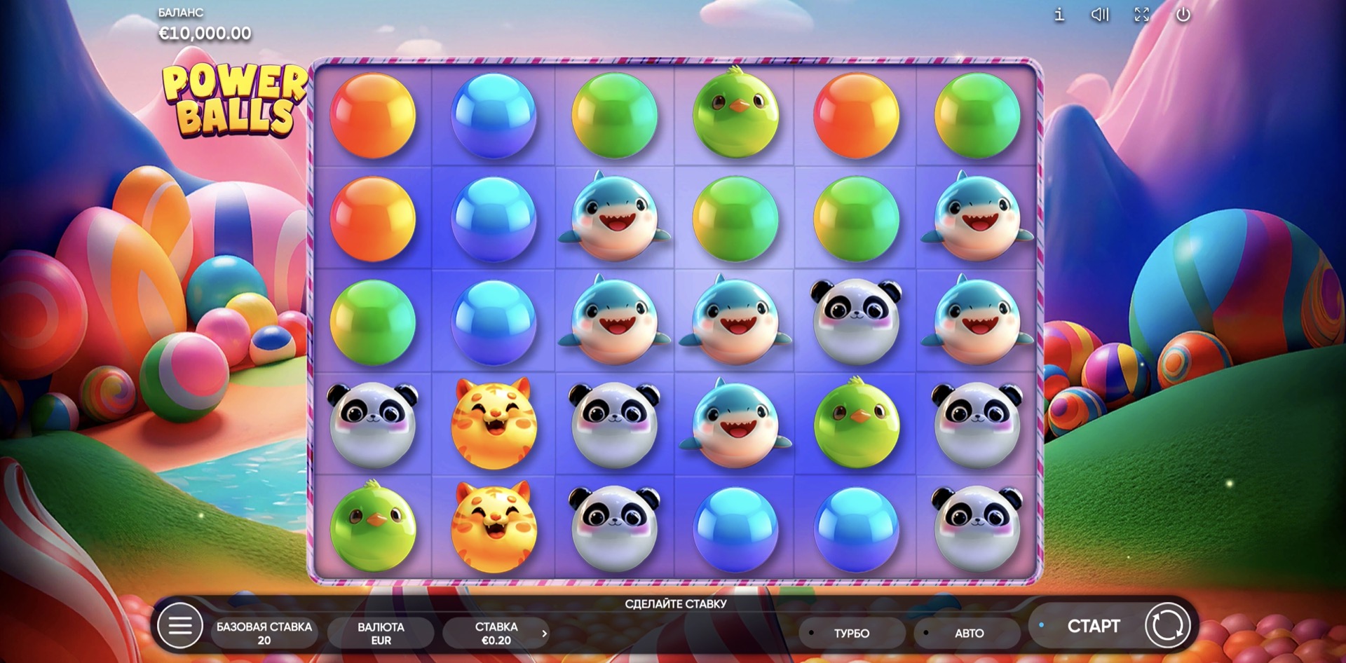 power_balls