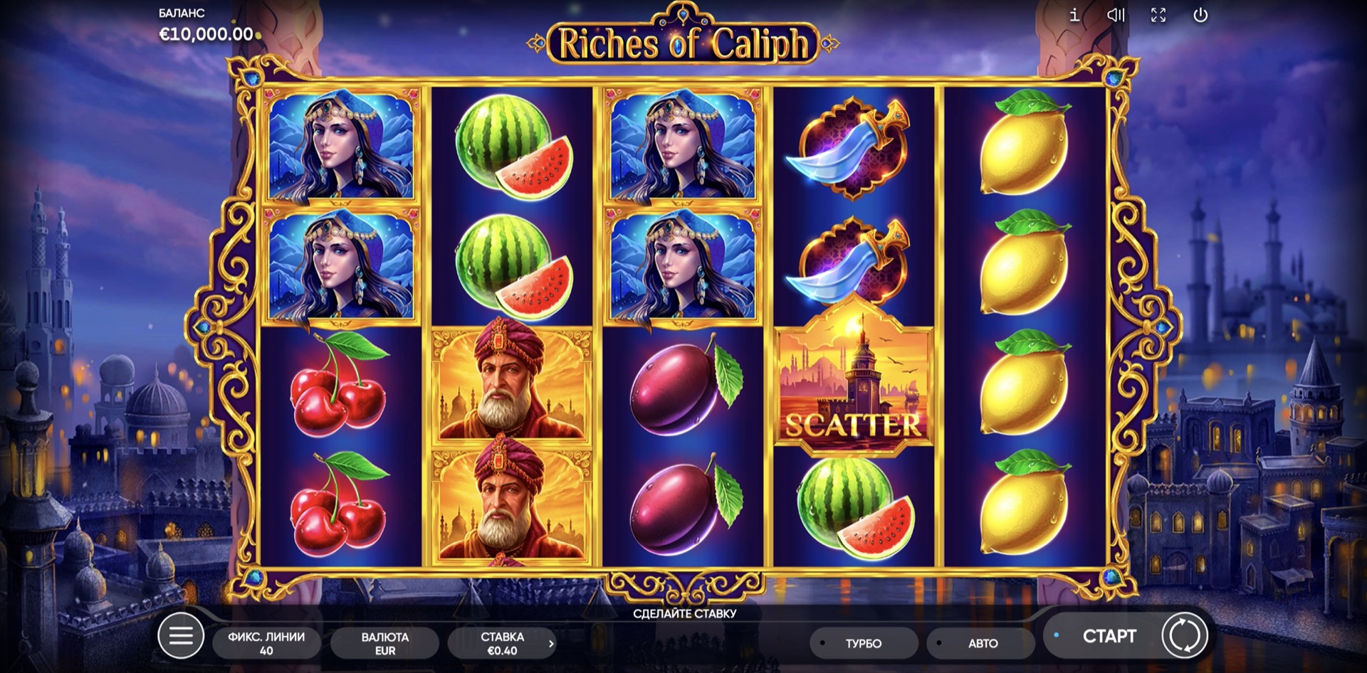 riches_of_caliph