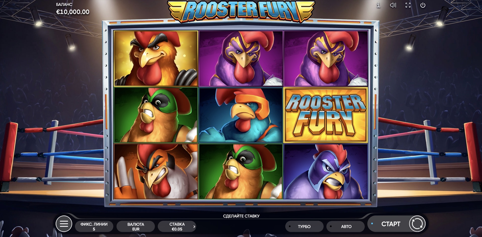 Rooster Fury