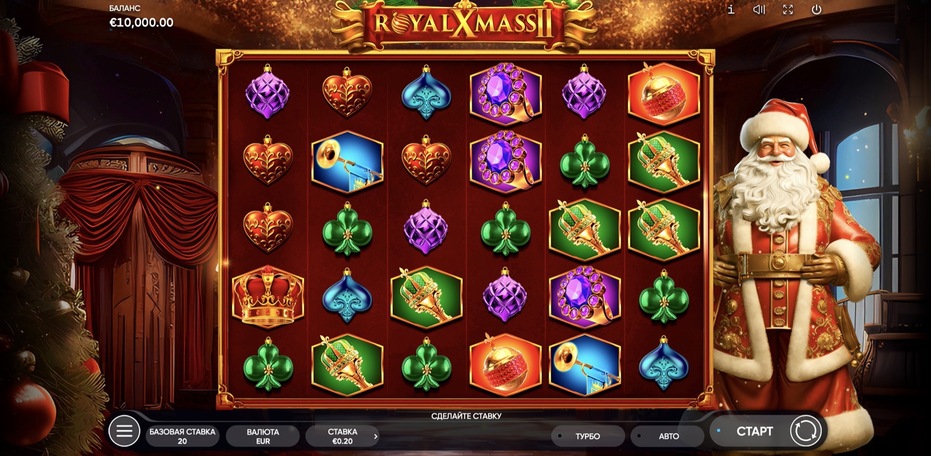 Royal Xmass 2