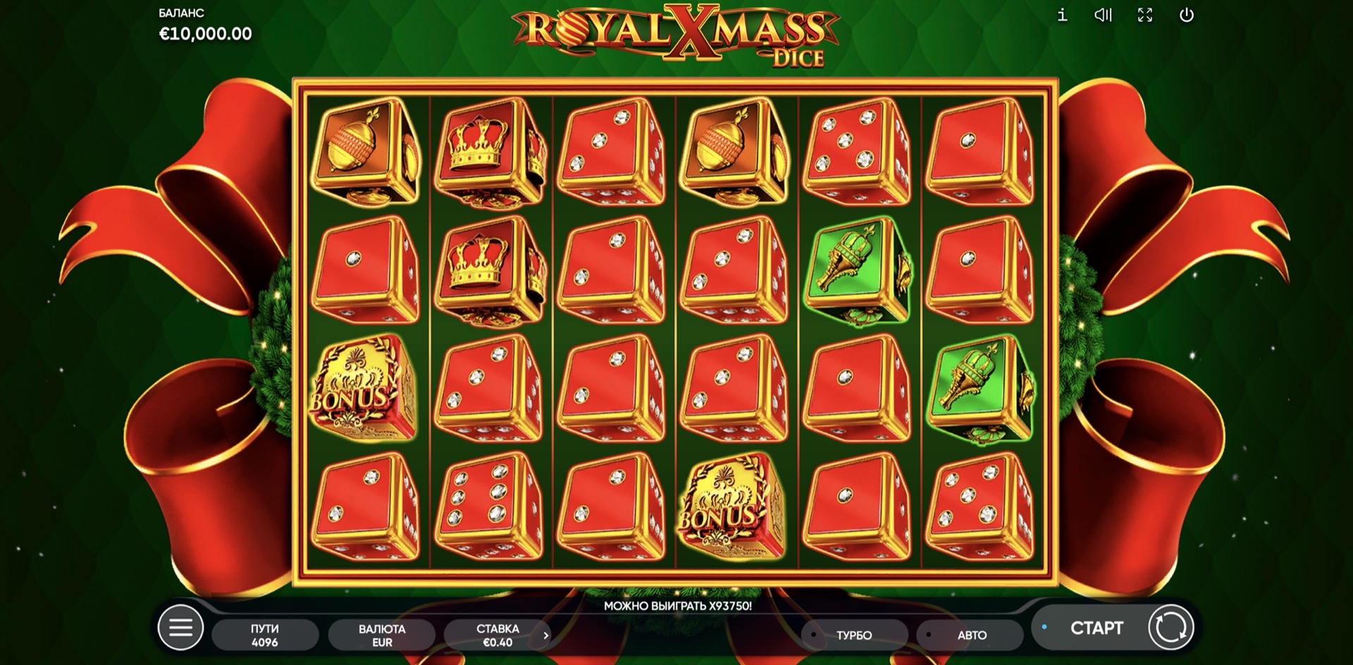 Royal Xmass Dice