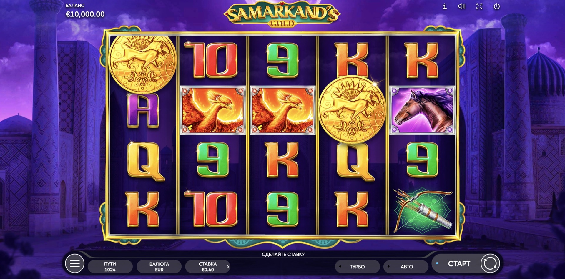 samarkands_gold