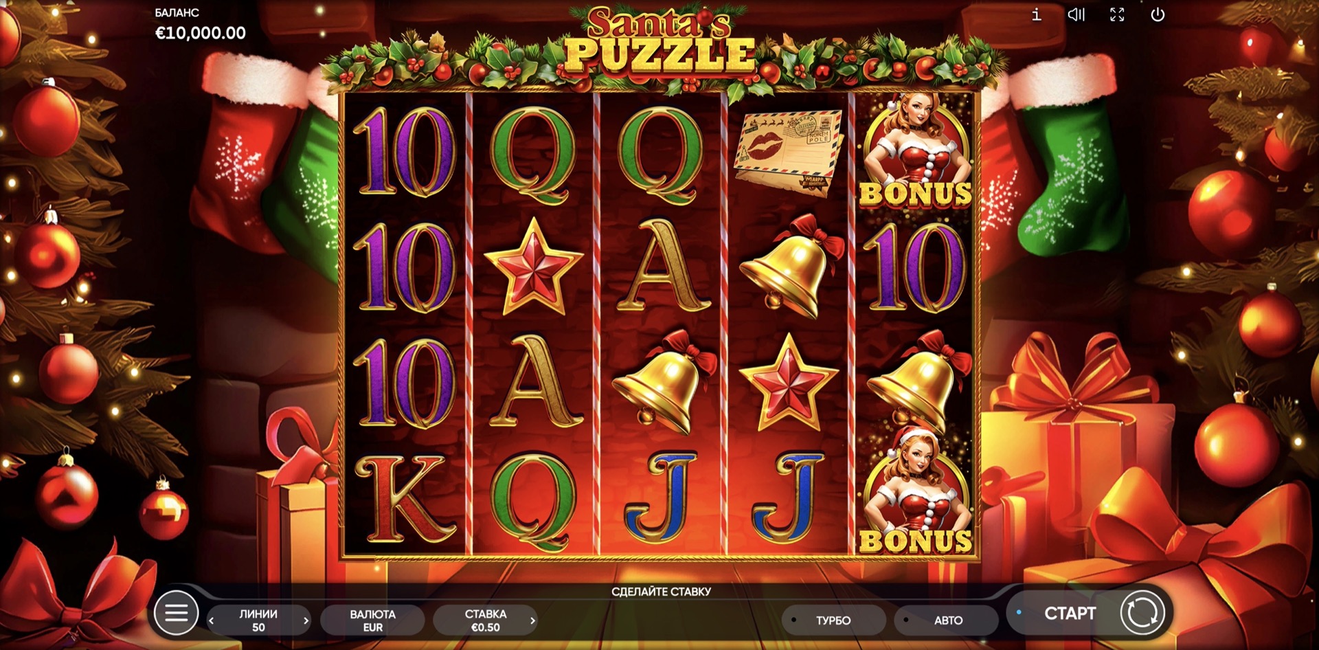 santas_puzzle