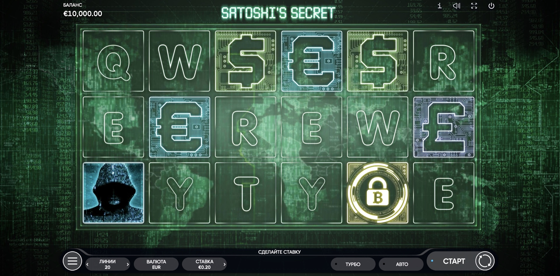 Satoshi's Secret
