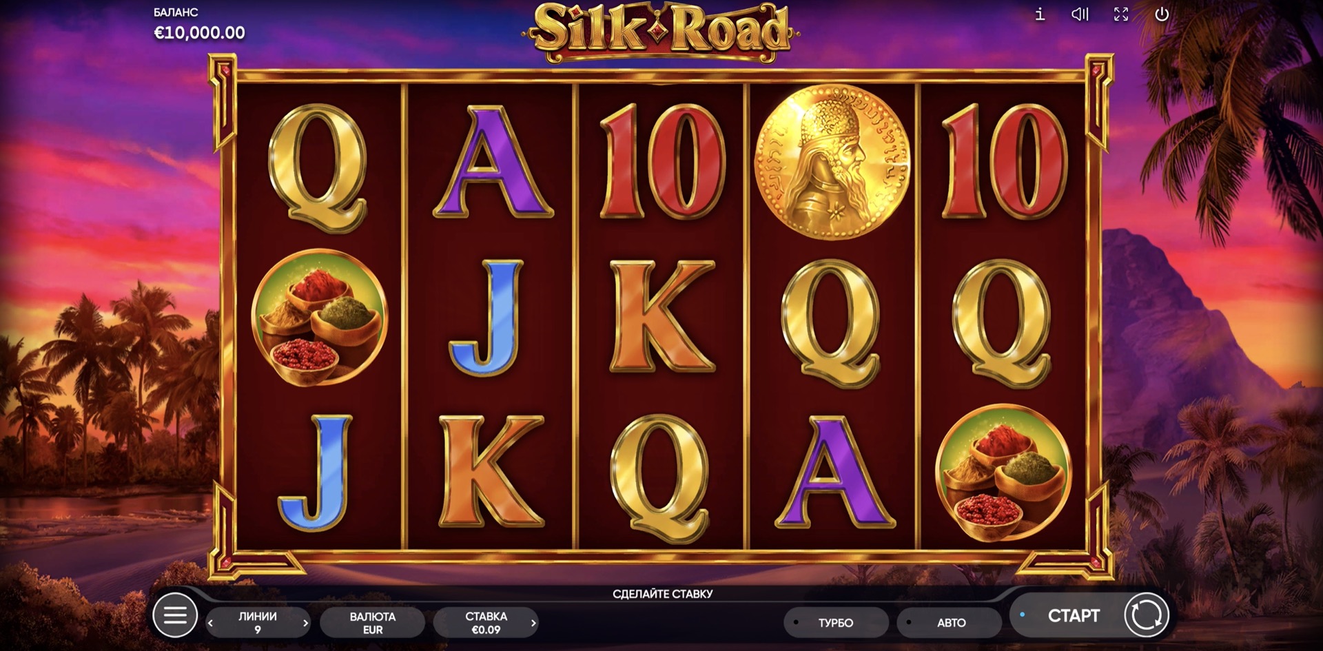silk_road
