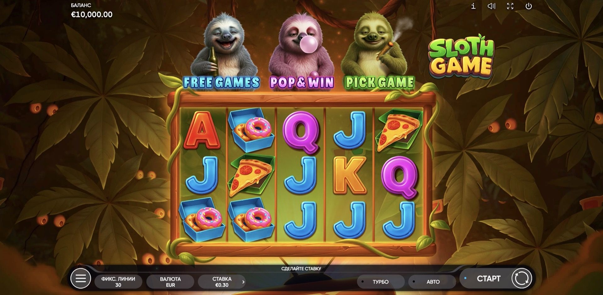 Sloth Game