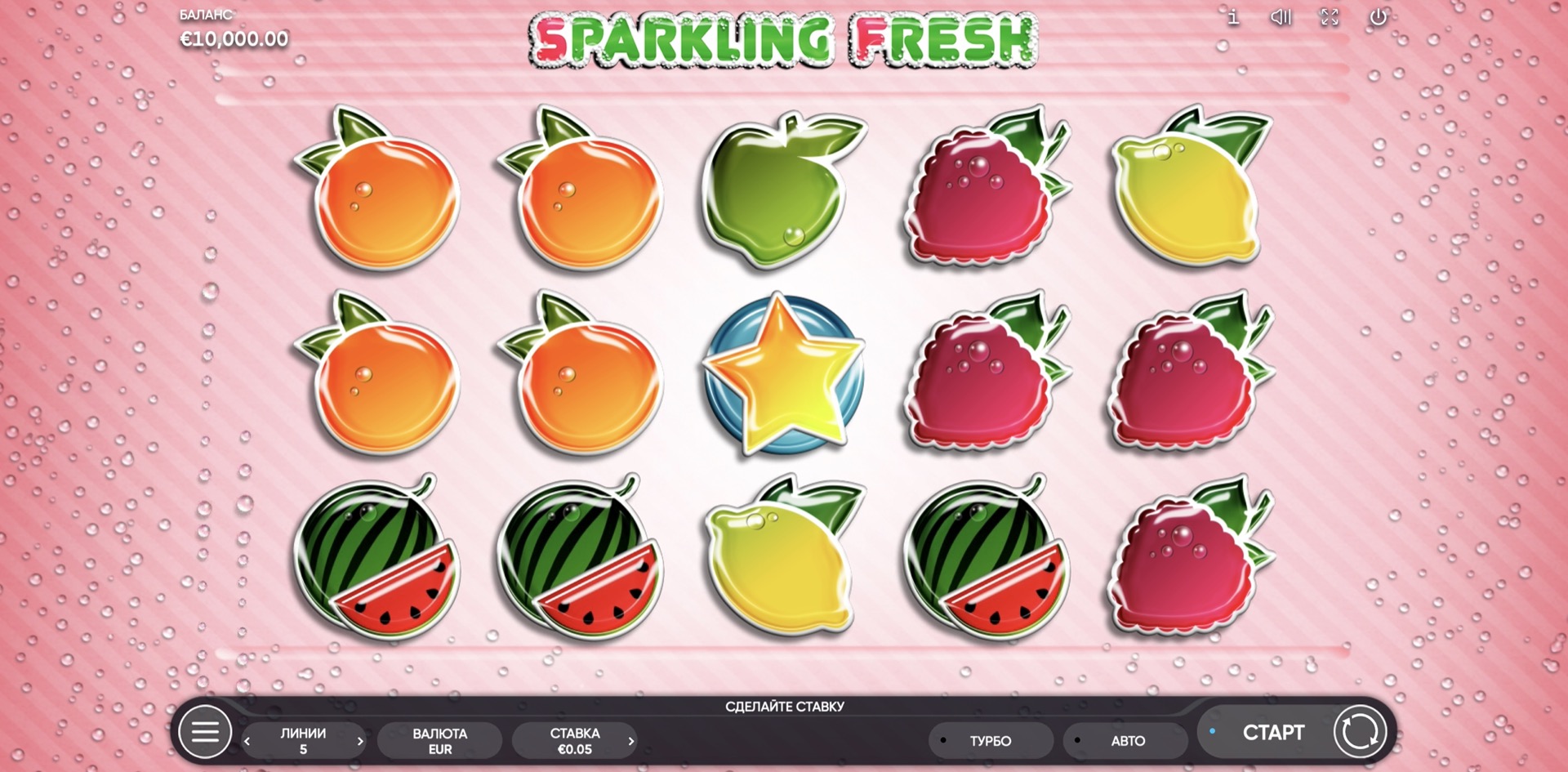 Sparkling Fresh