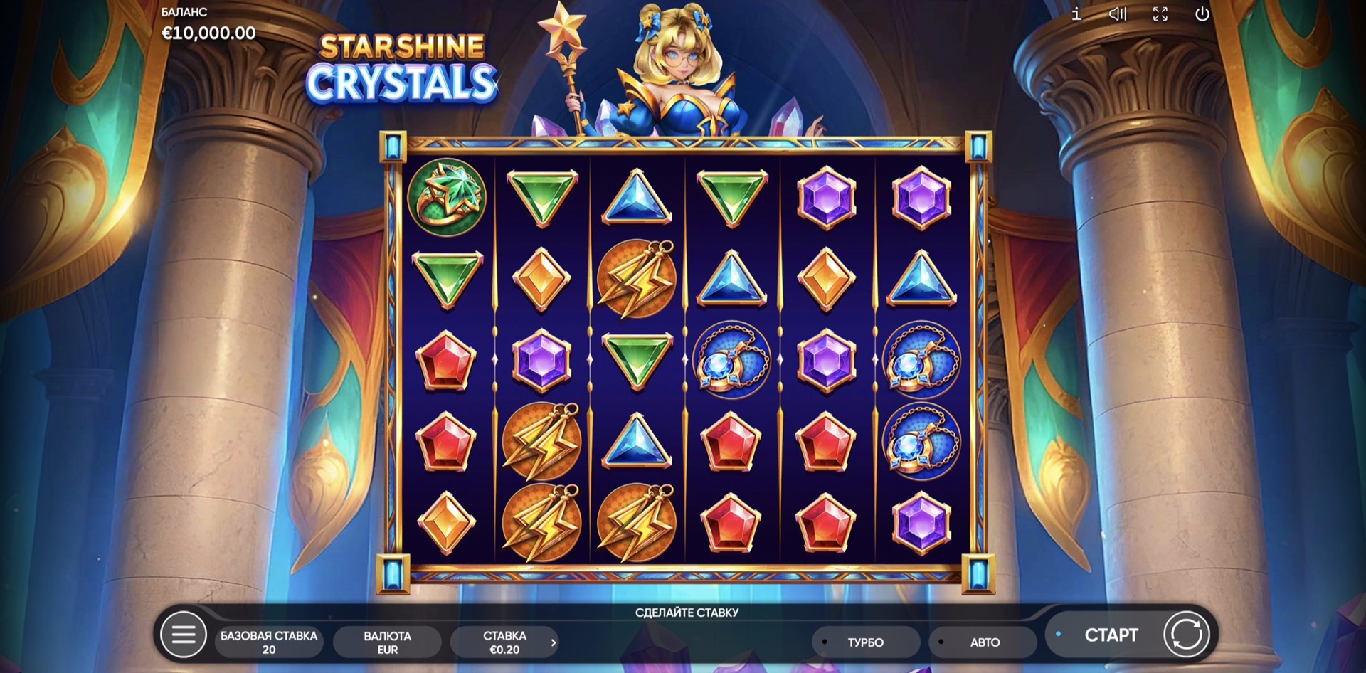 Starshine Crystals