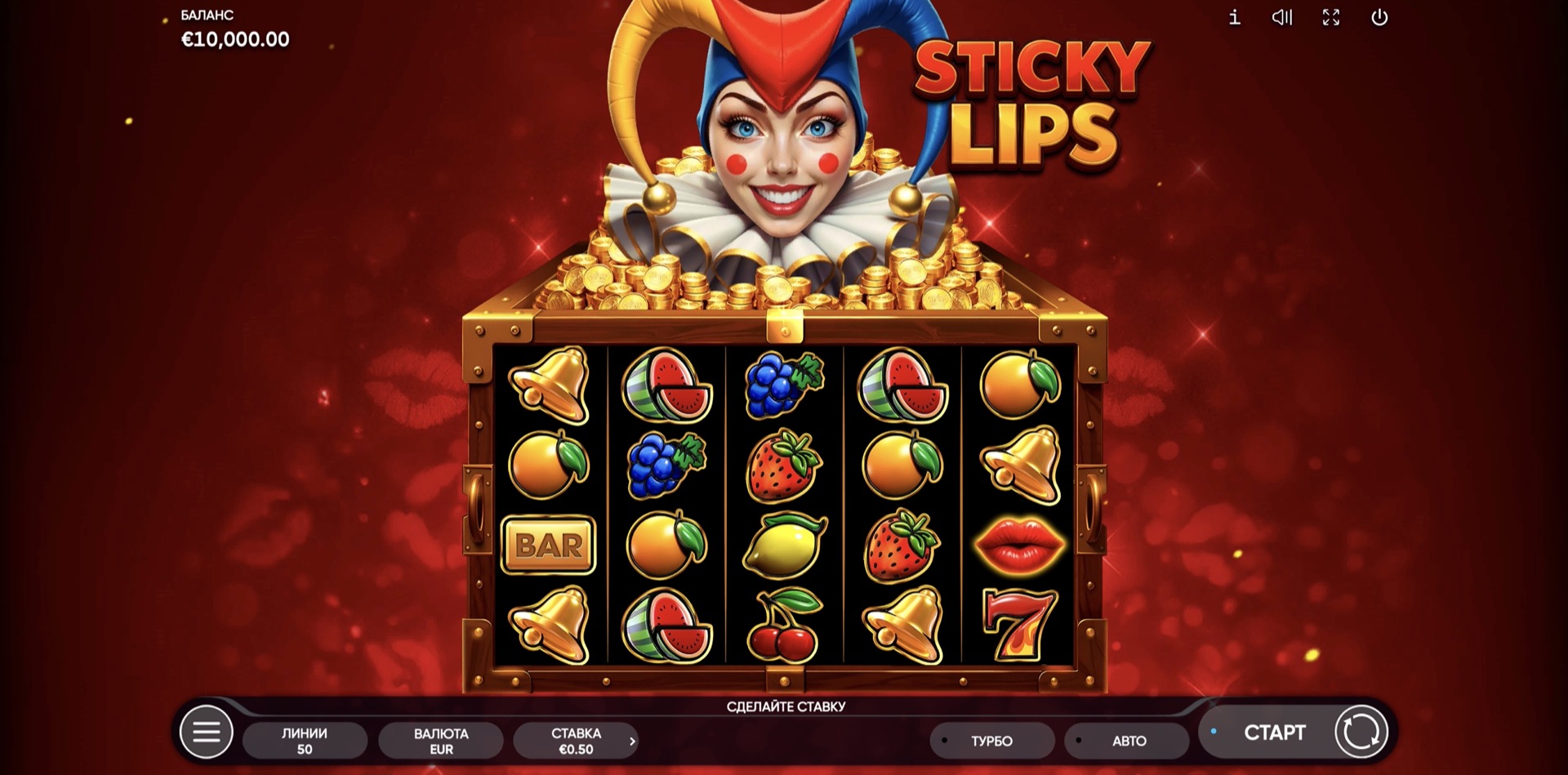Sticky Lips