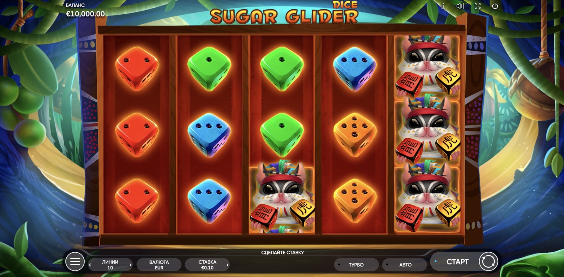 sugar_glider_dice