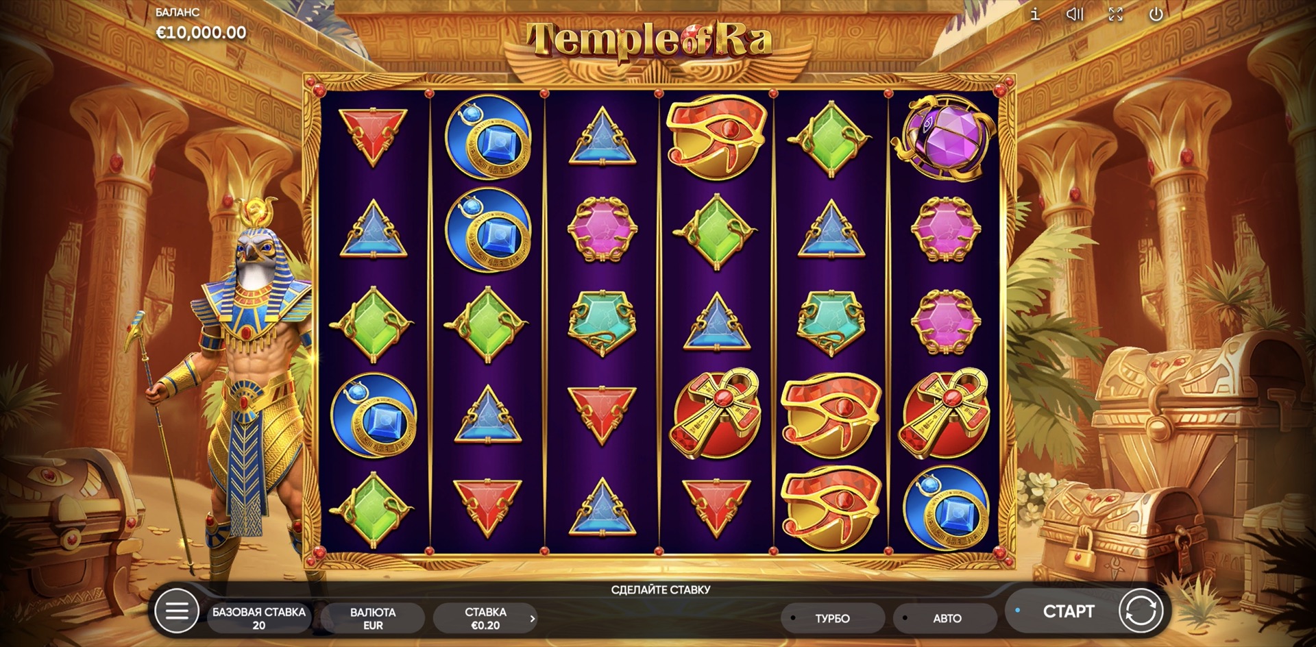 Temple Of Ra