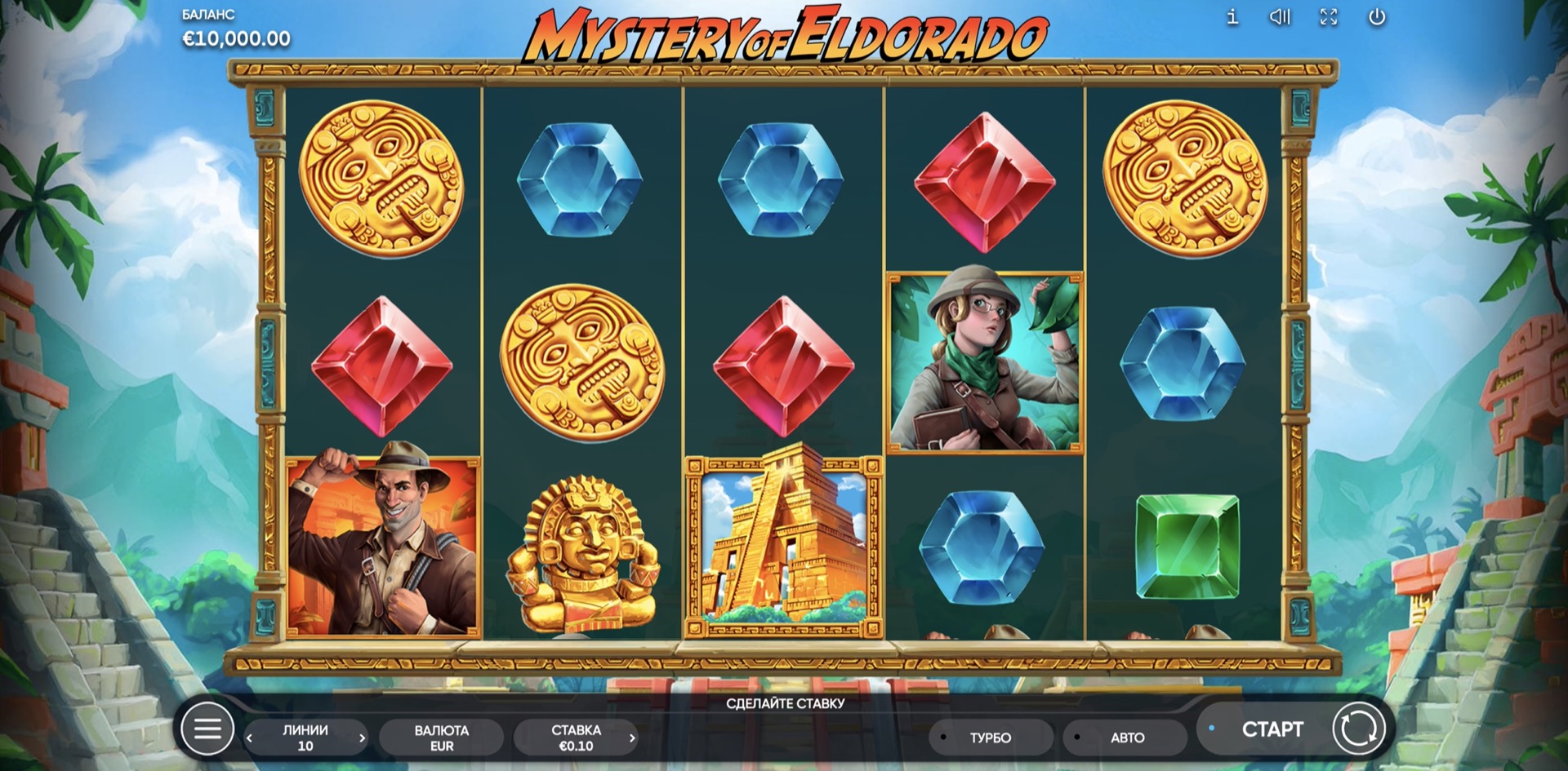 the_mystery_of_eldorado