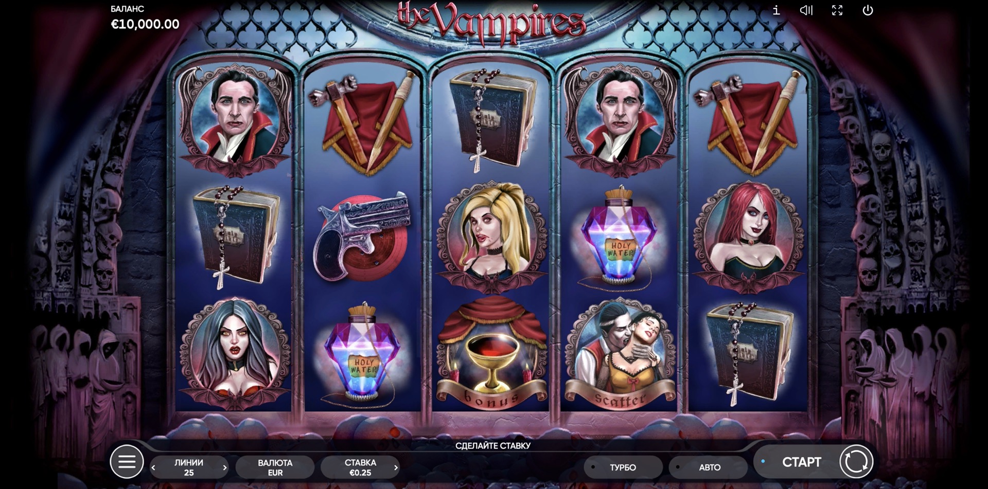 The Vampires