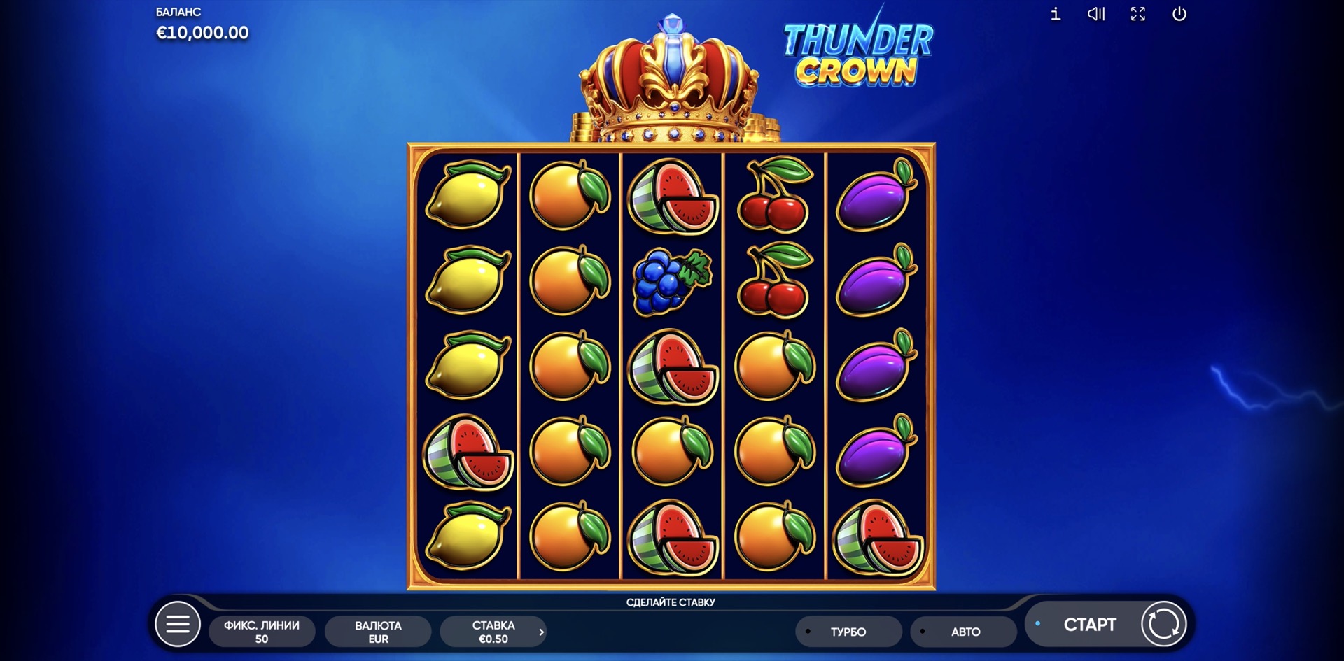 thunder_crown